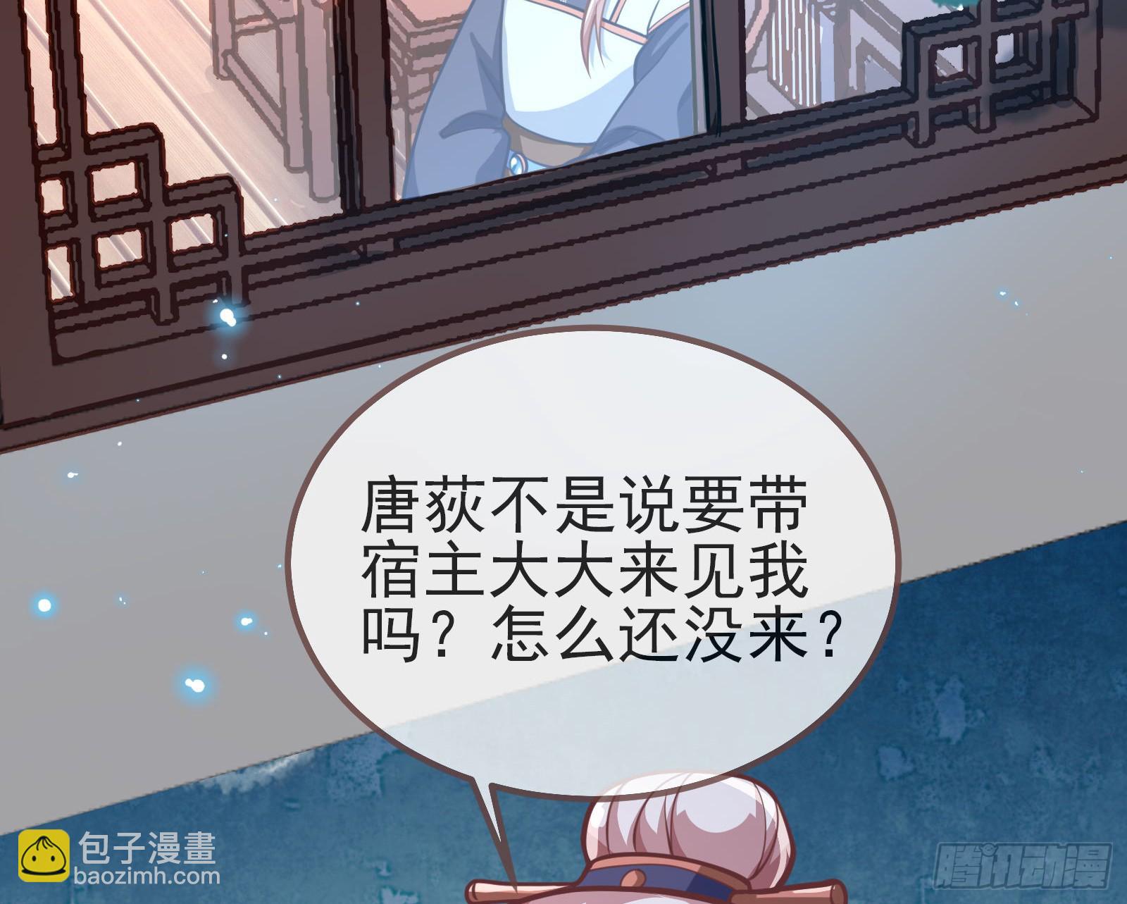 碟中谍32
