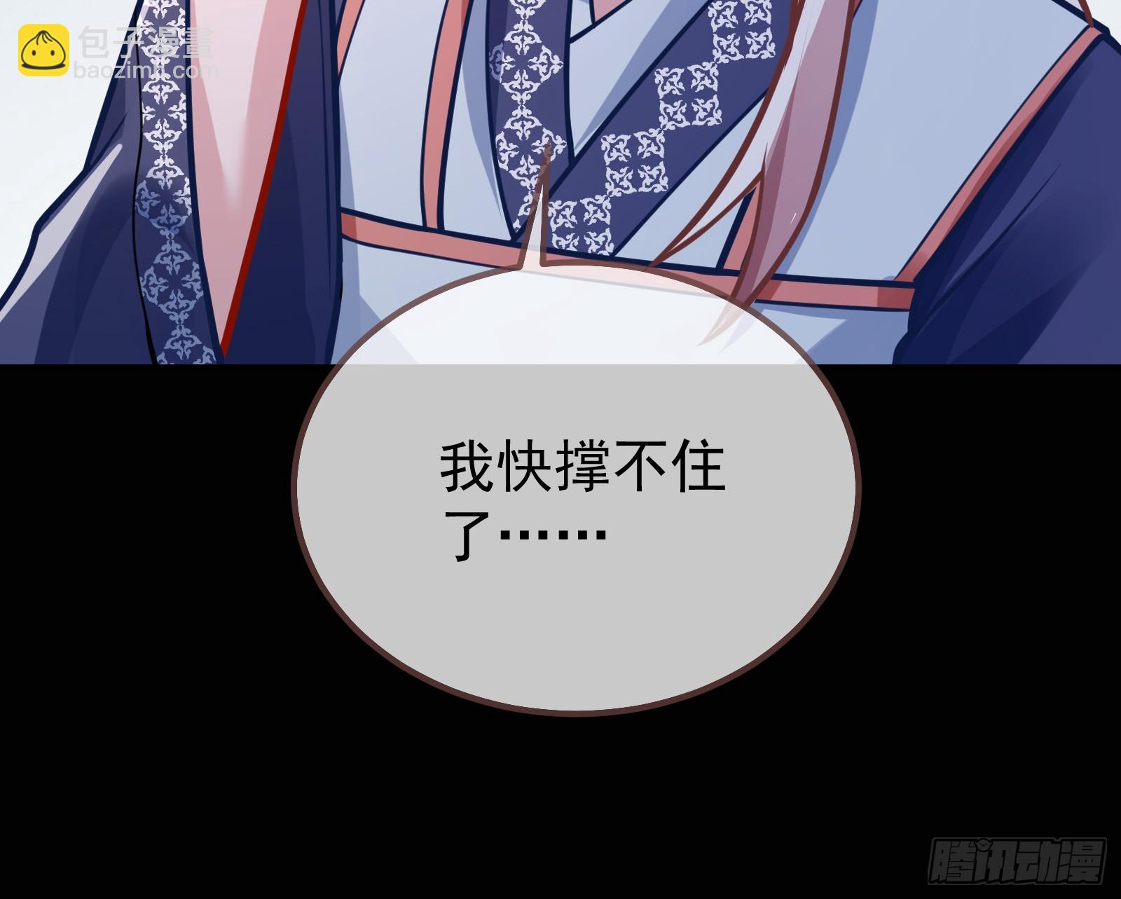 碟中谍34