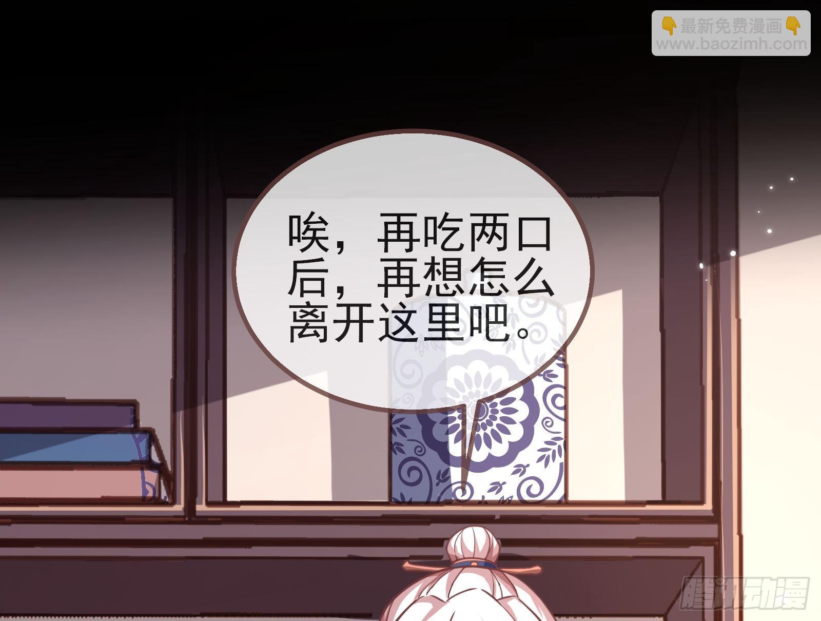 碟中谍35