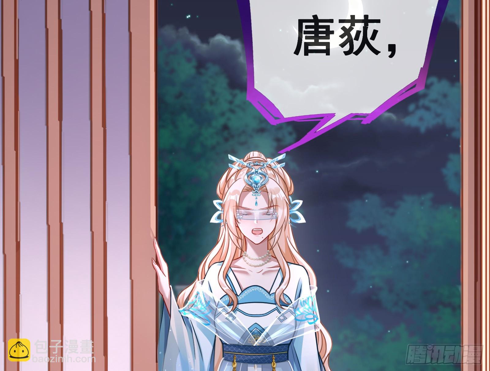 碟中谍4