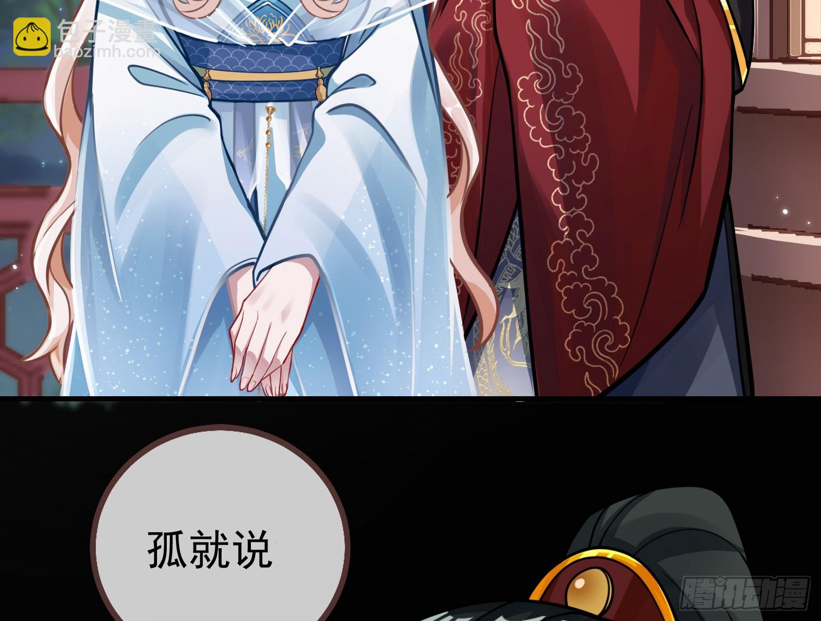 碟中谍43