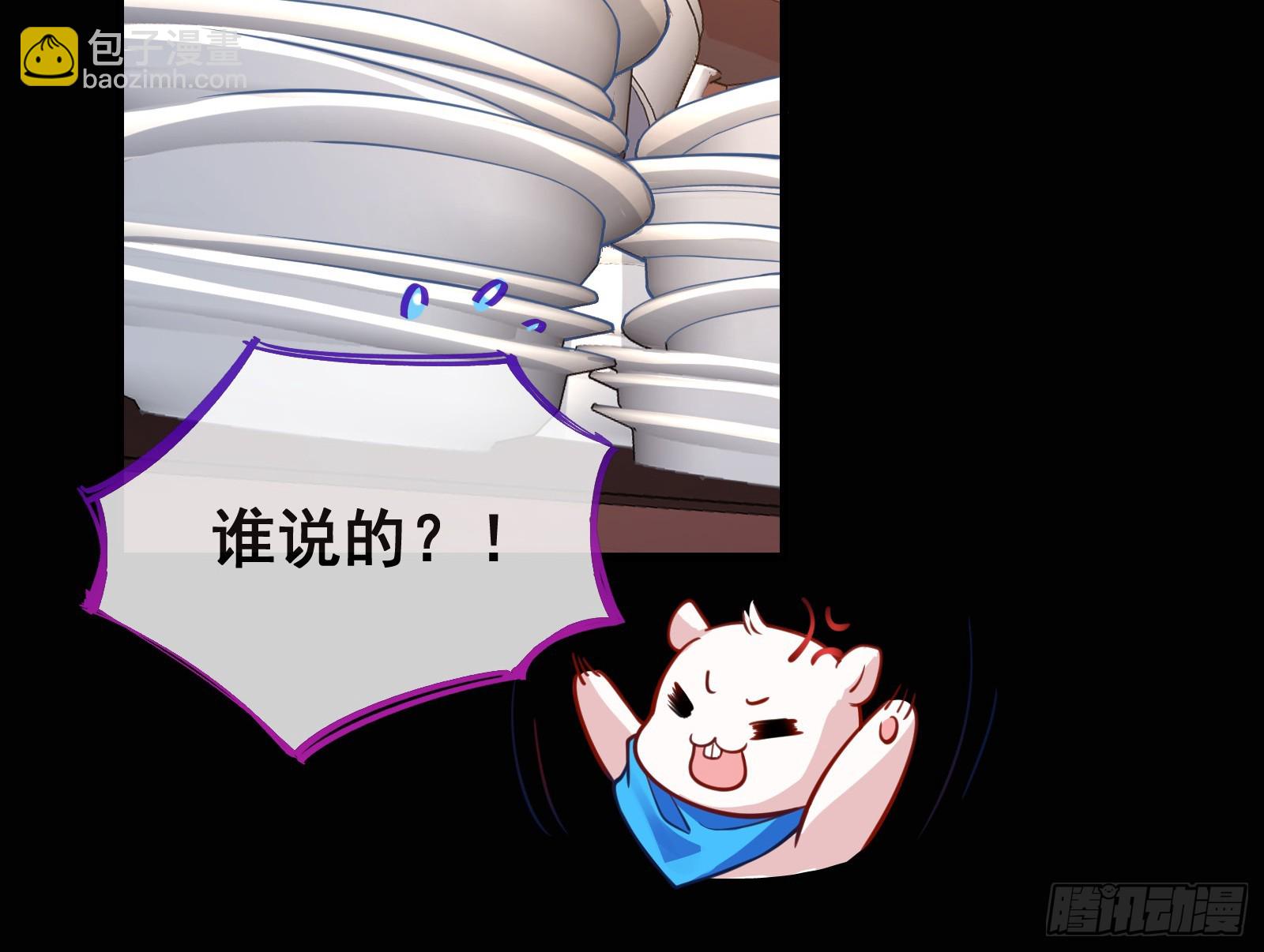 碟中谍47