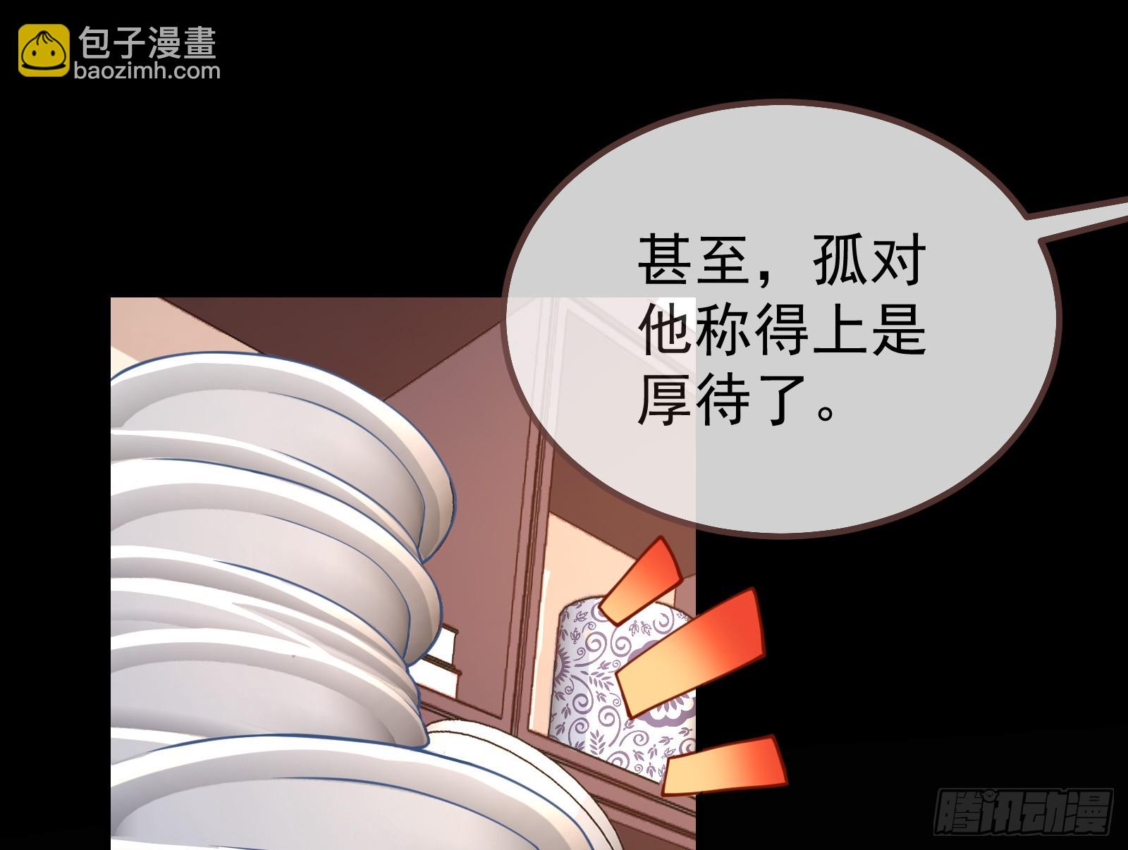 碟中谍50