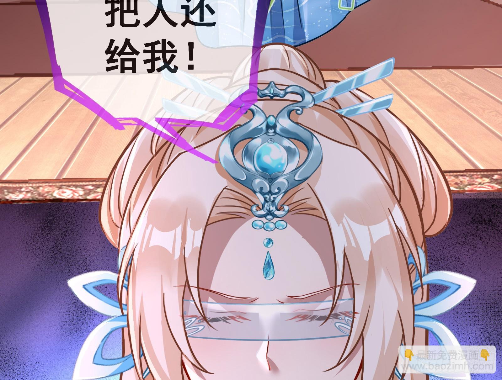 碟中谍6