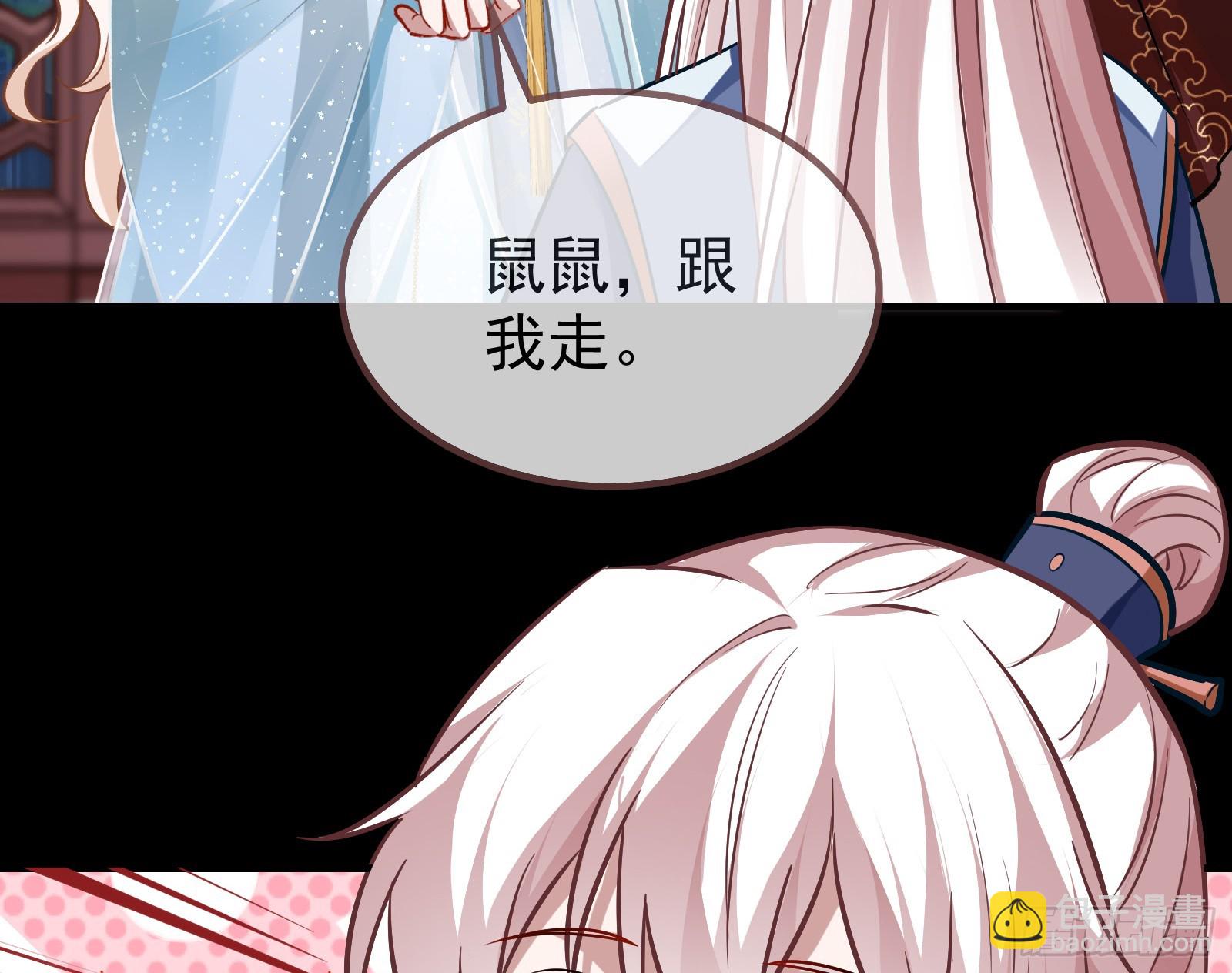 碟中谍61