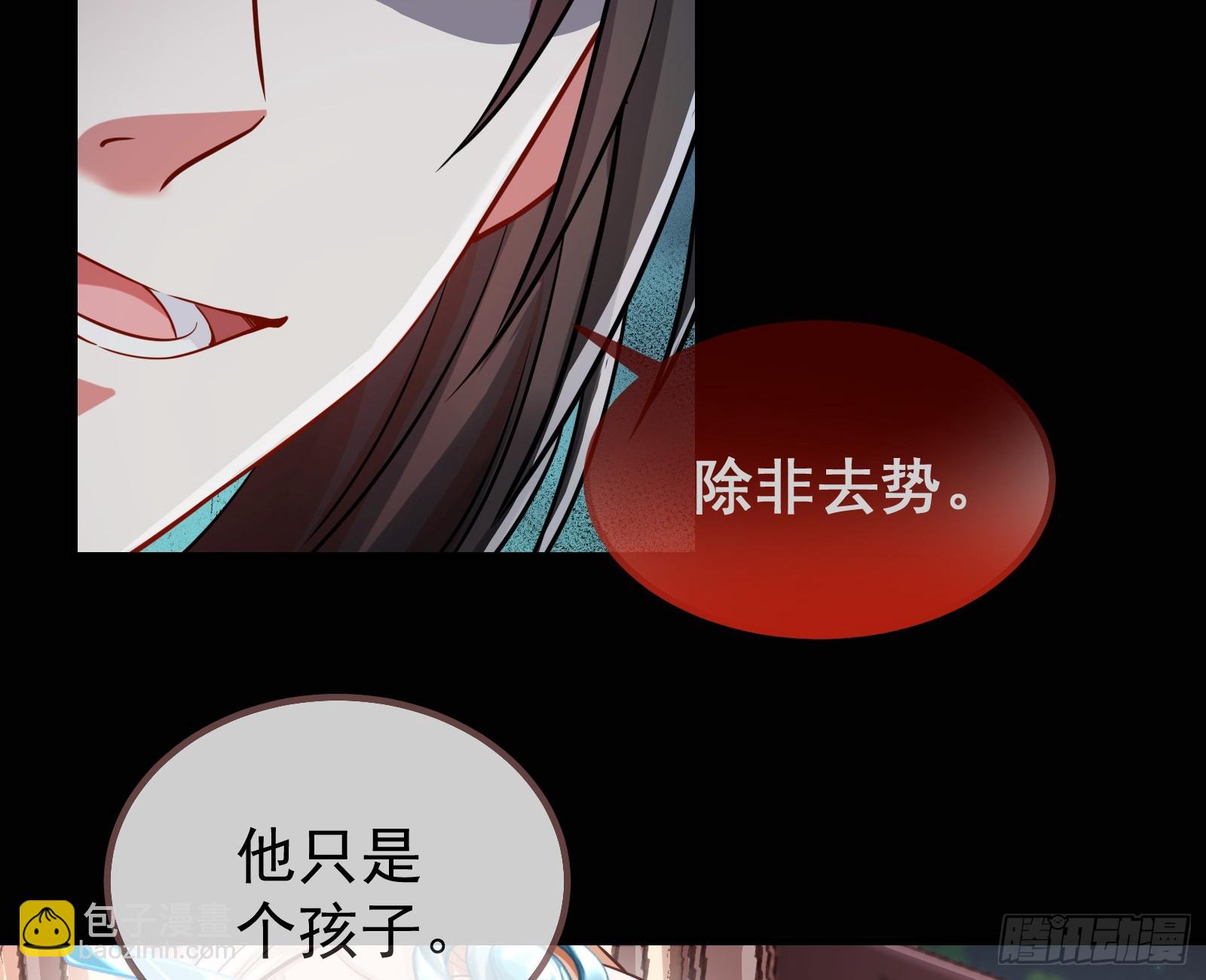碟中谍73