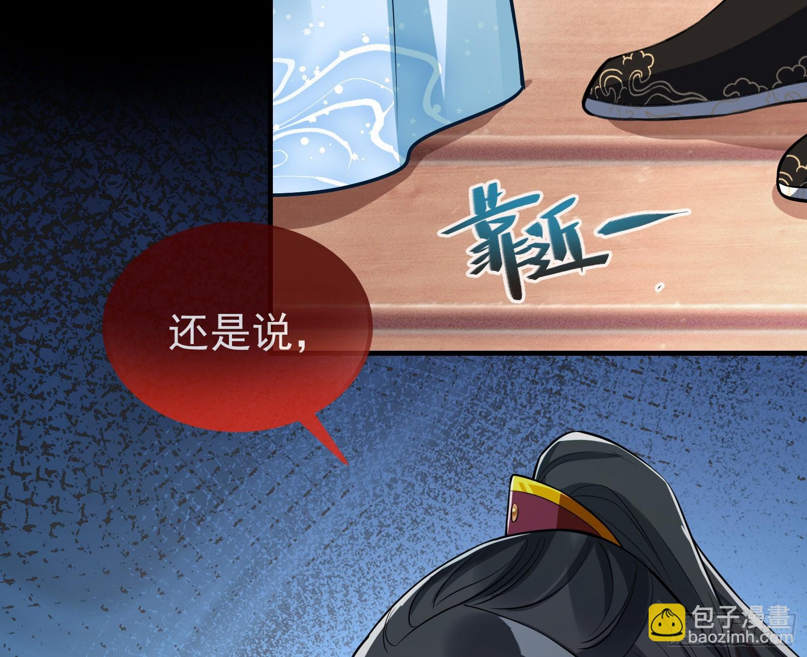 碟中谍76