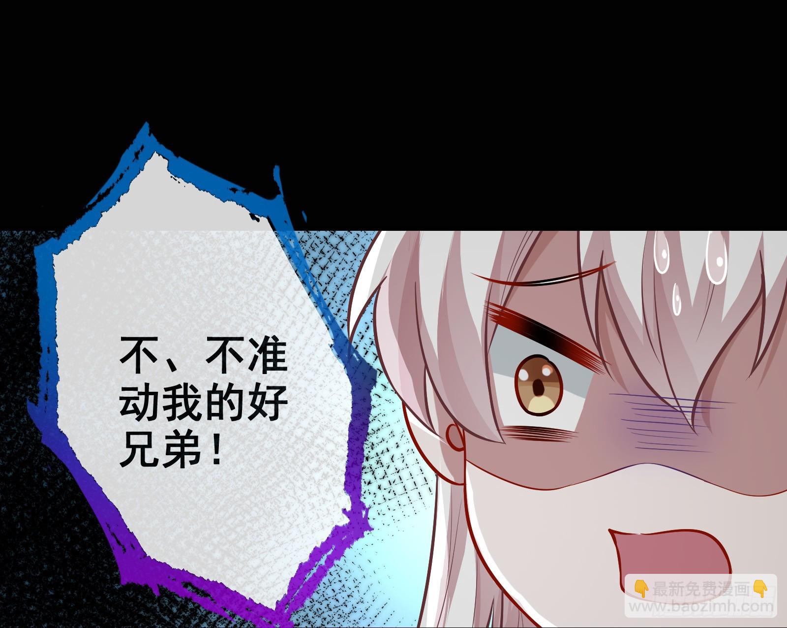 碟中谍79