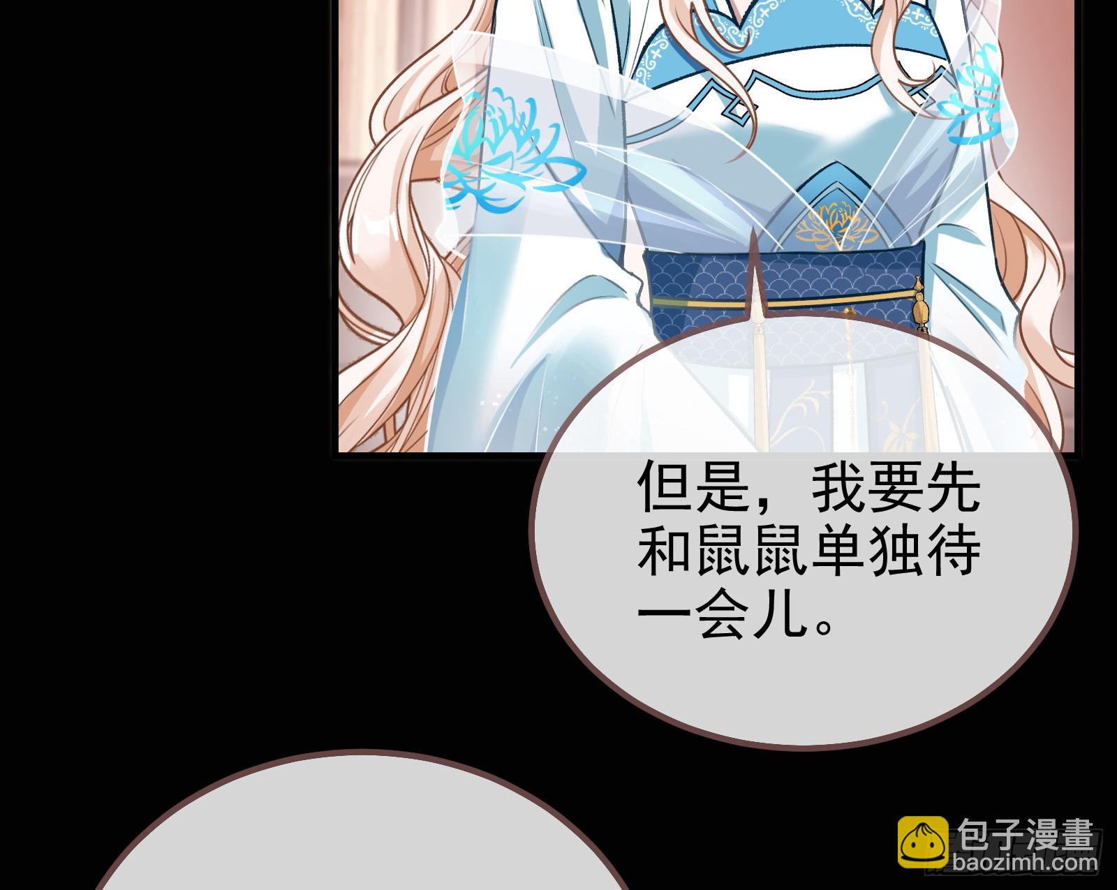 碟中谍82