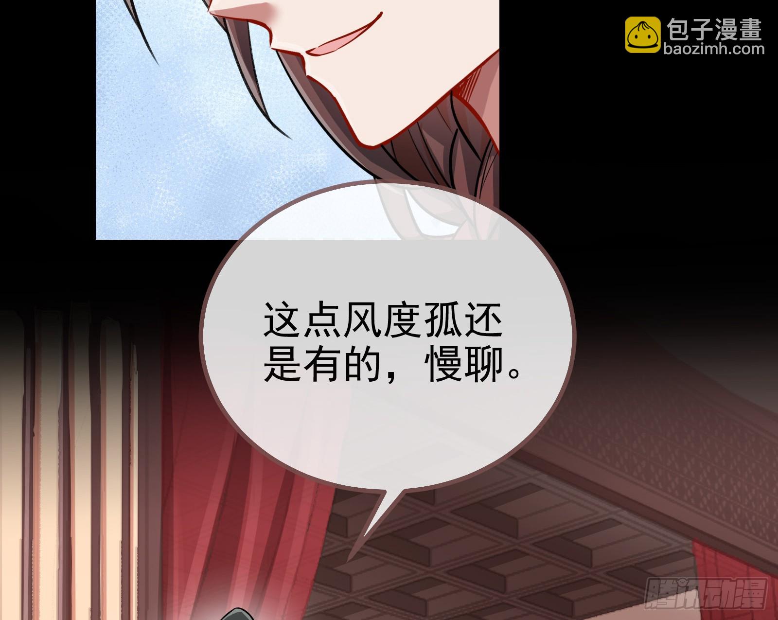 碟中谍85