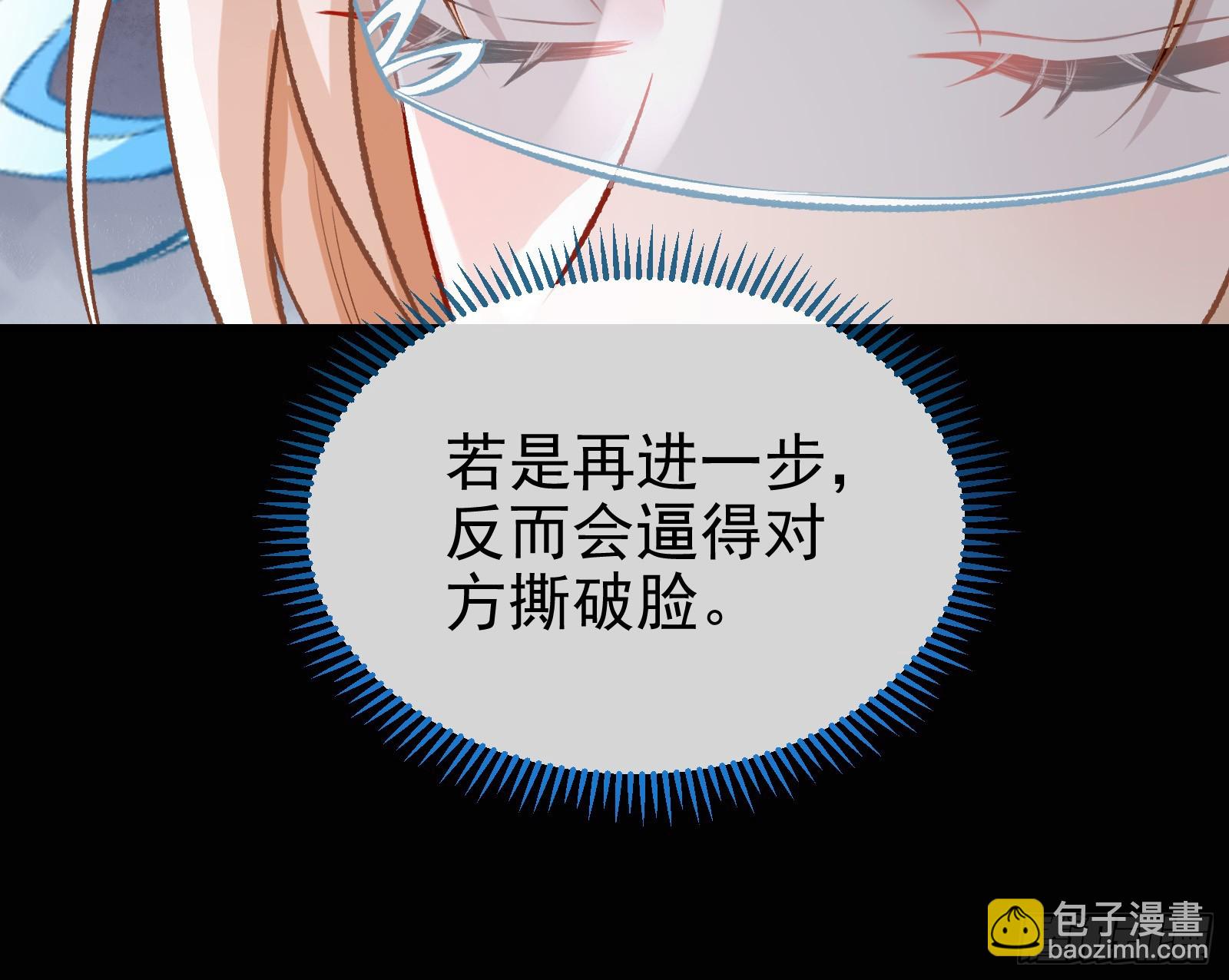 碟中谍88