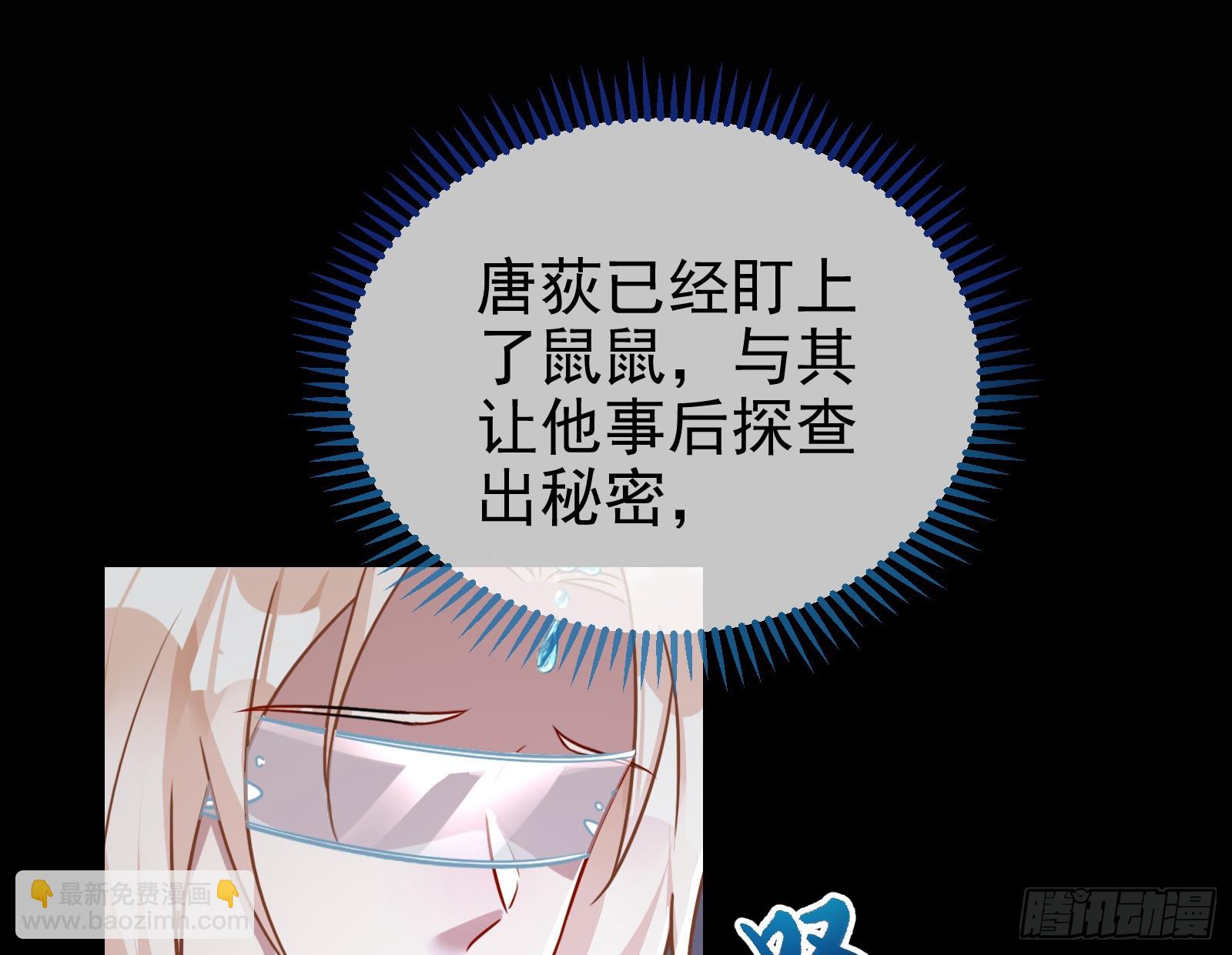 碟中谍97