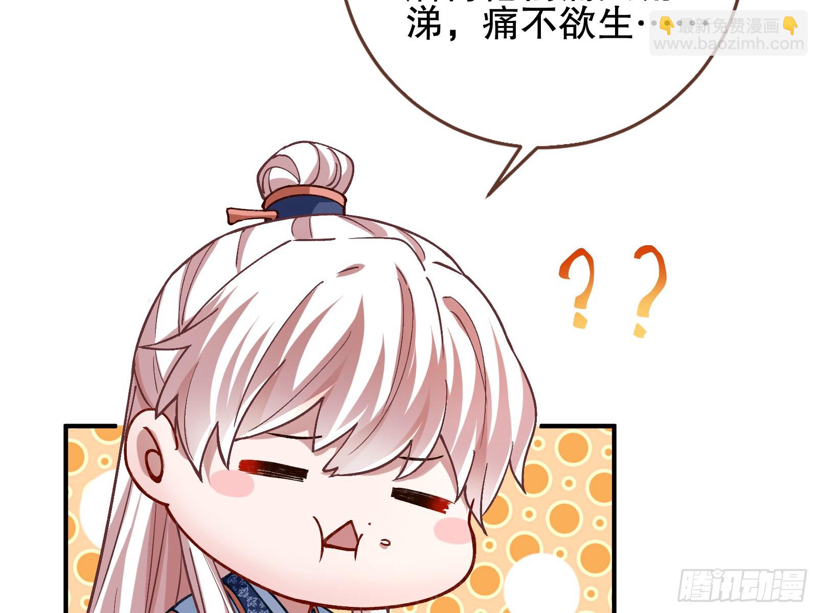 暴君的报恩10
