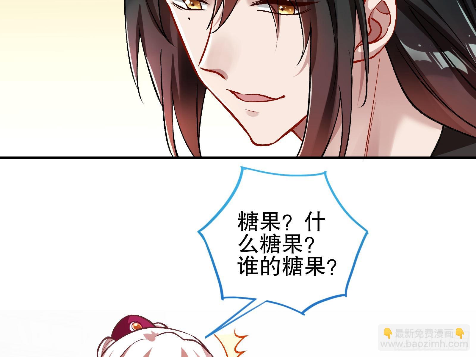 暴君的报恩111