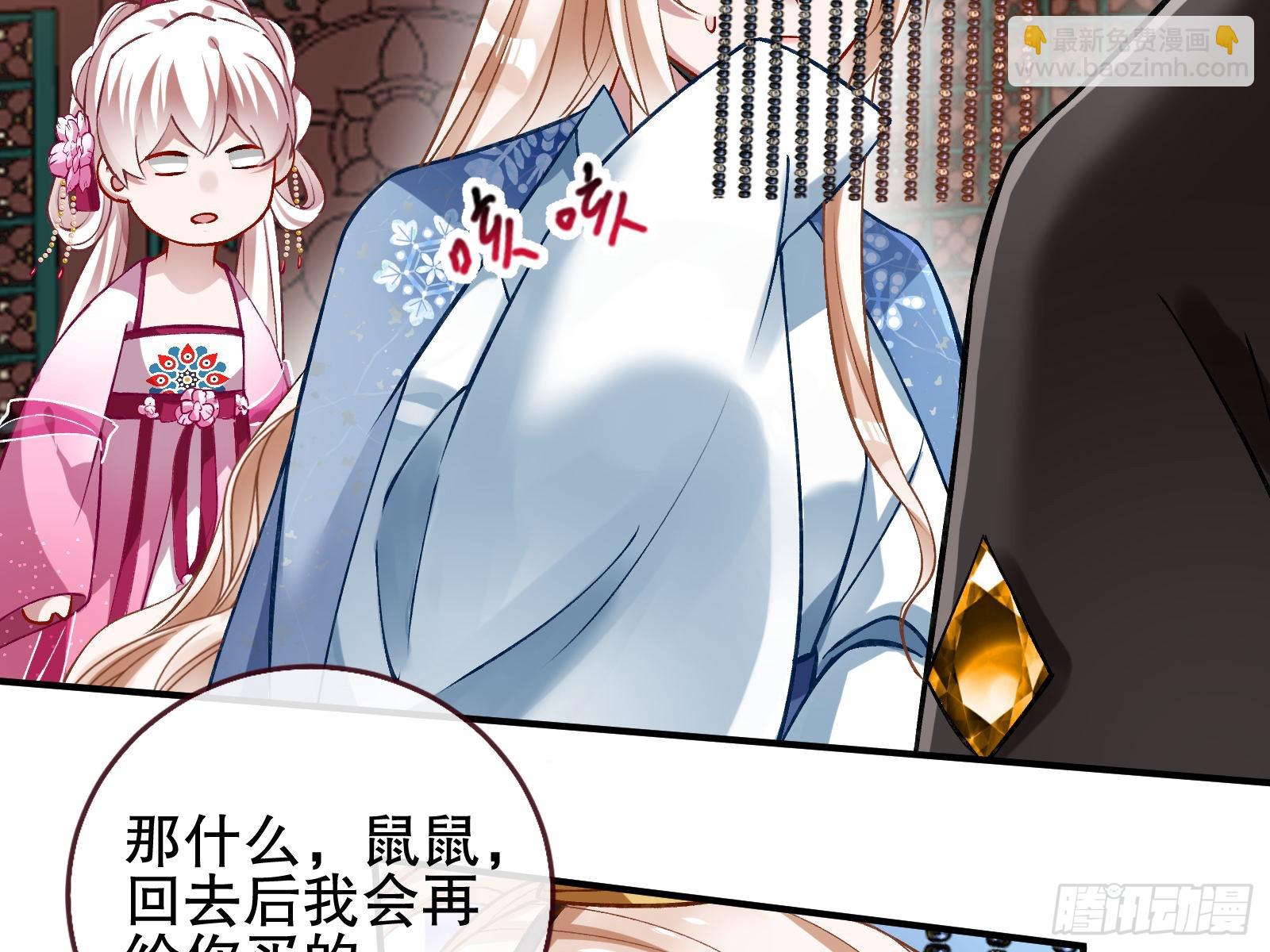 暴君的报恩114