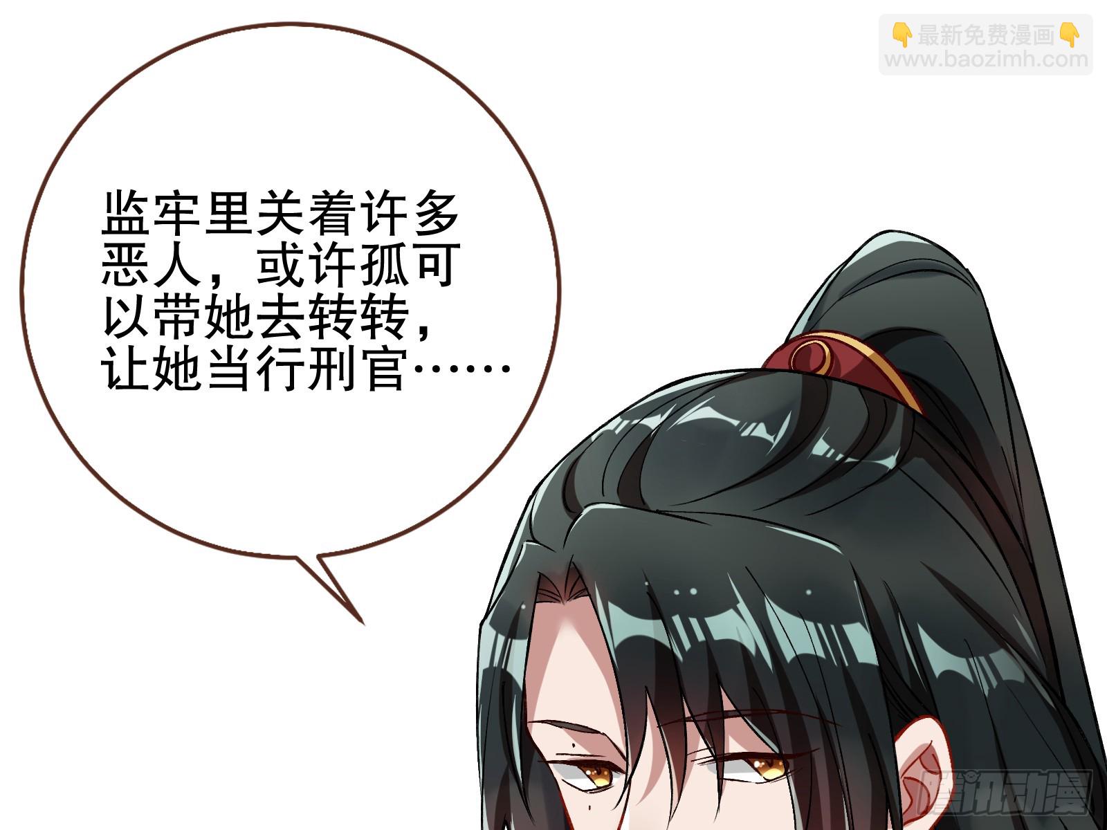 暴君的报恩12