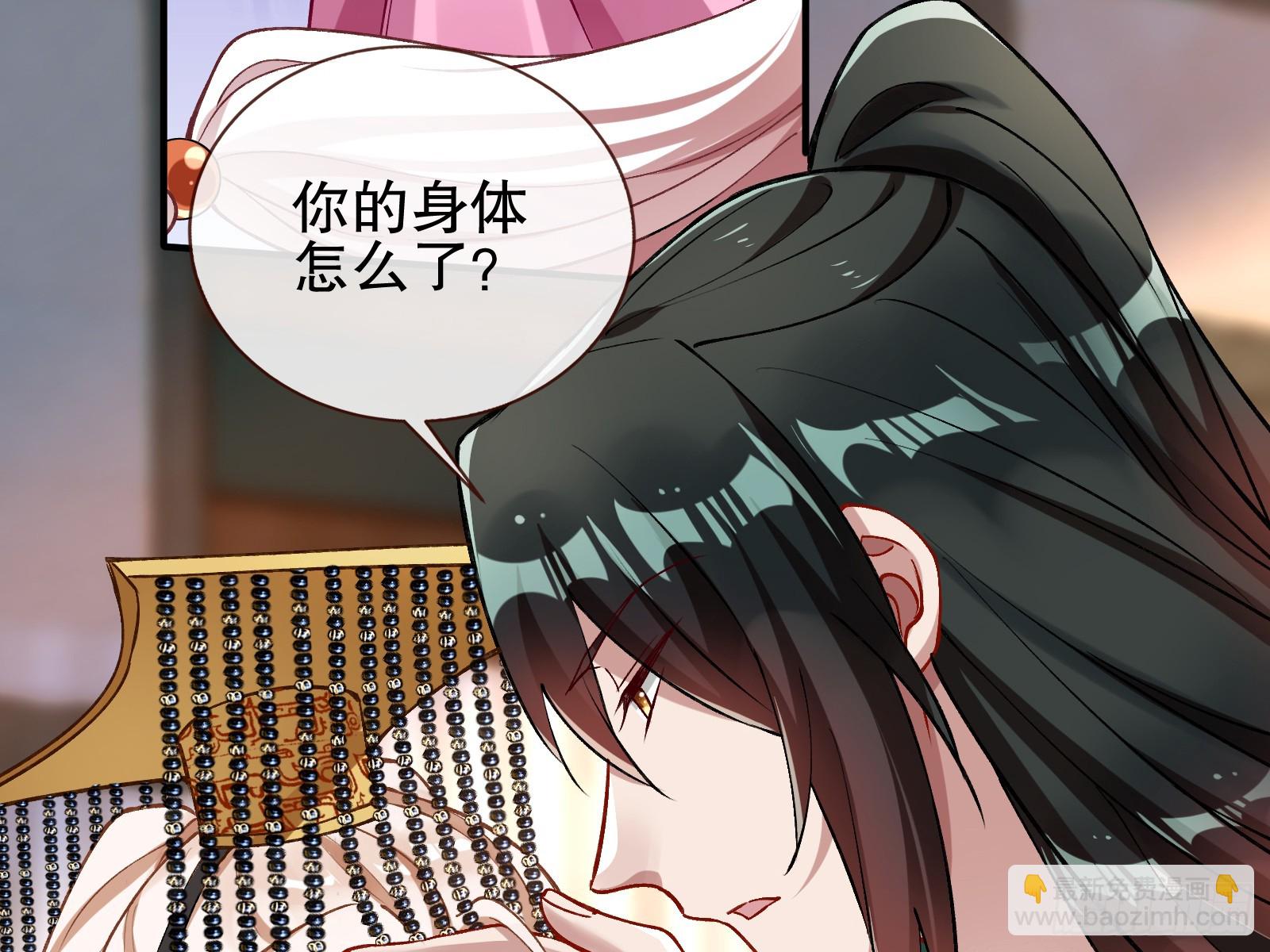 暴君的报恩125