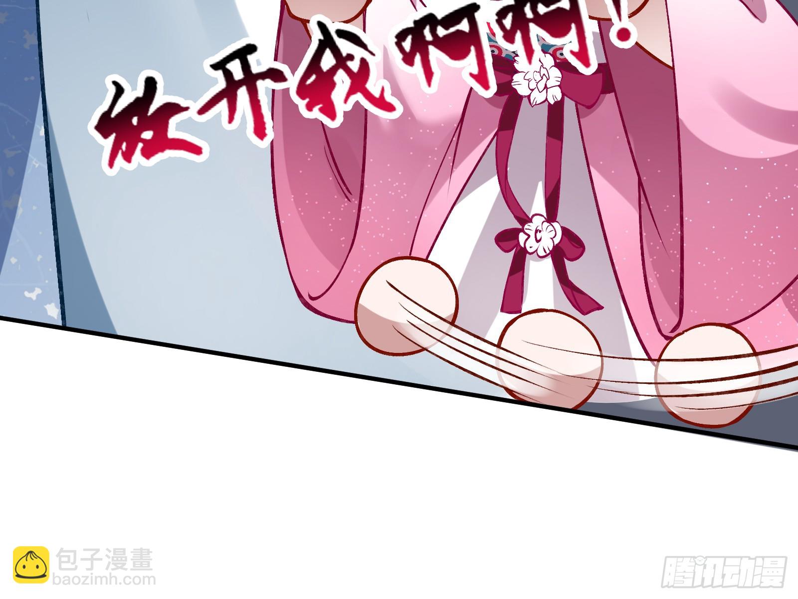 暴君的报恩129