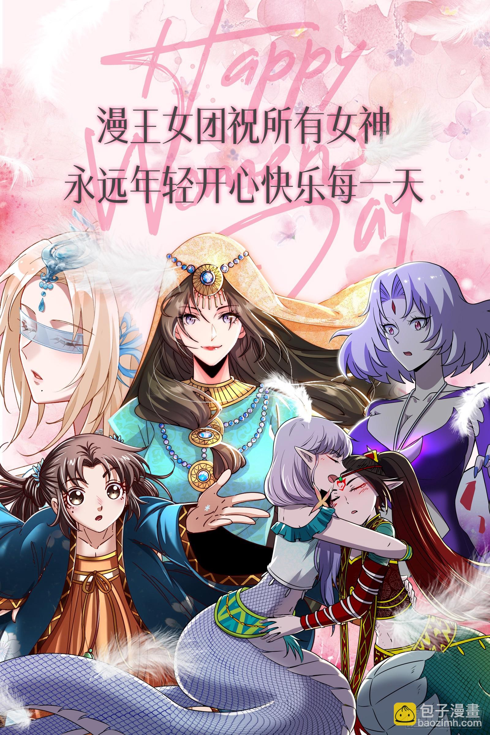 暴君的报恩130