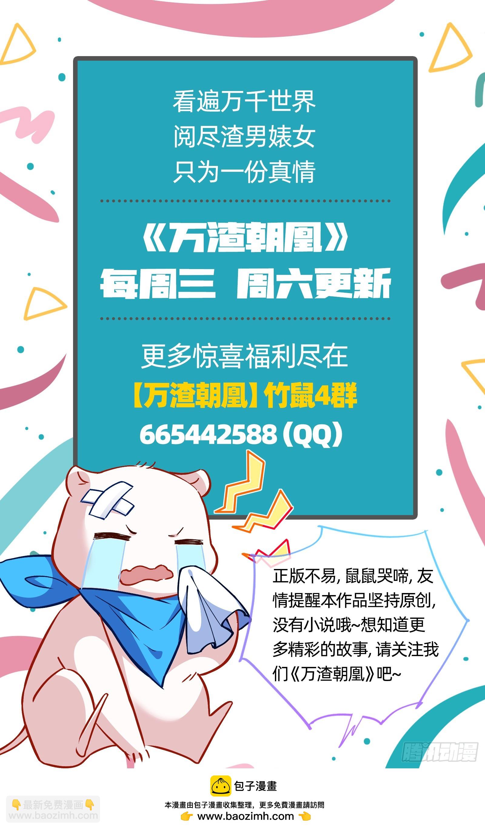 暴君的报恩131