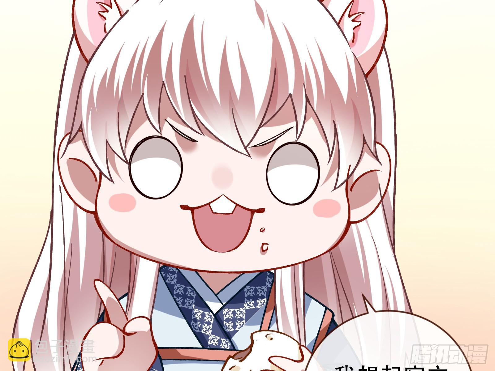 暴君的报恩17