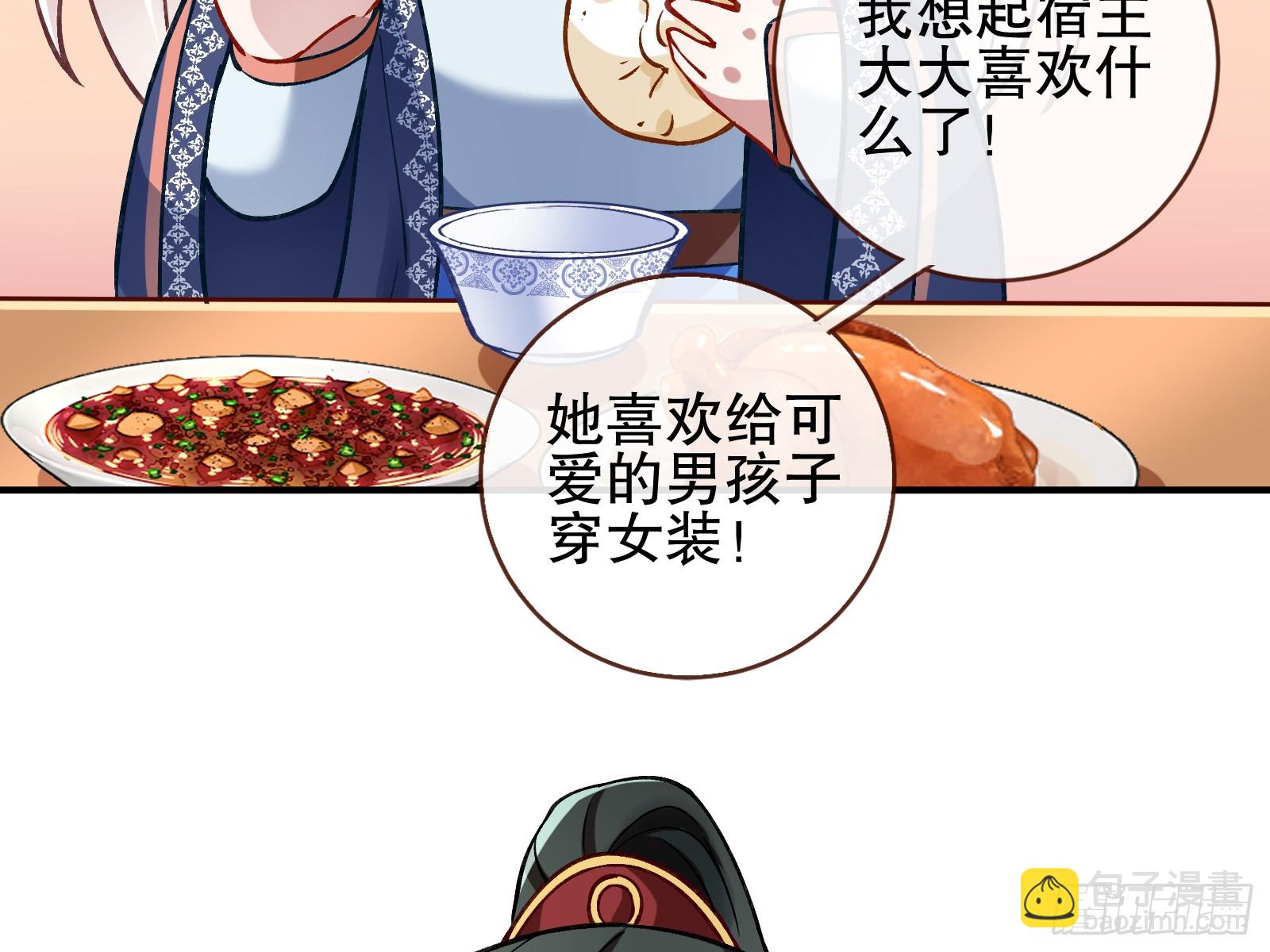 暴君的报恩18