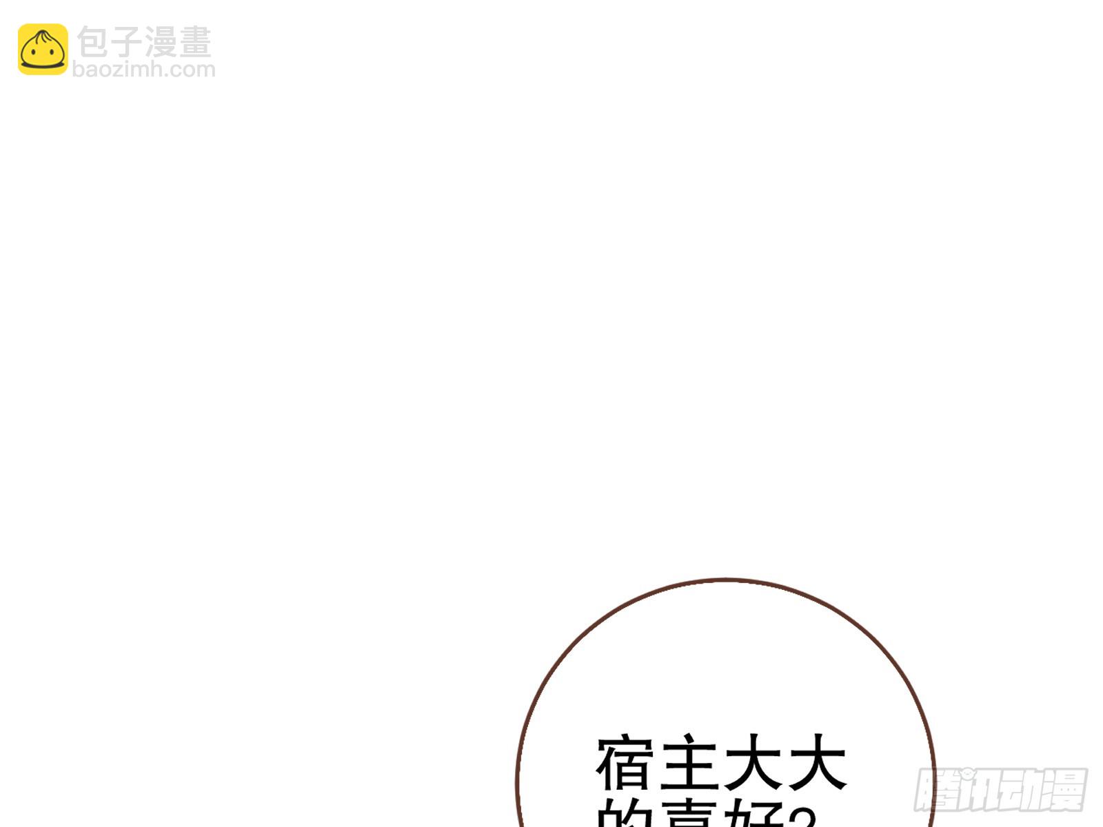 暴君的报恩2