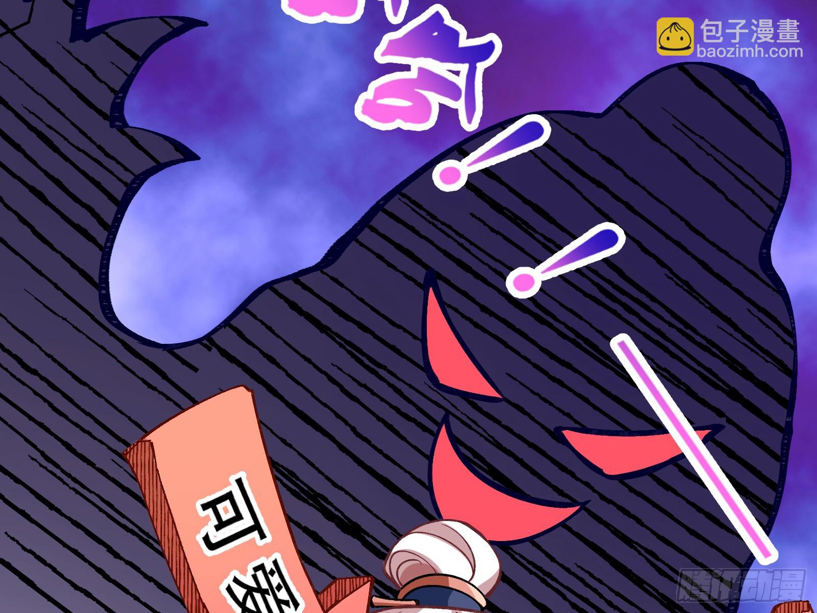 暴君的报恩27