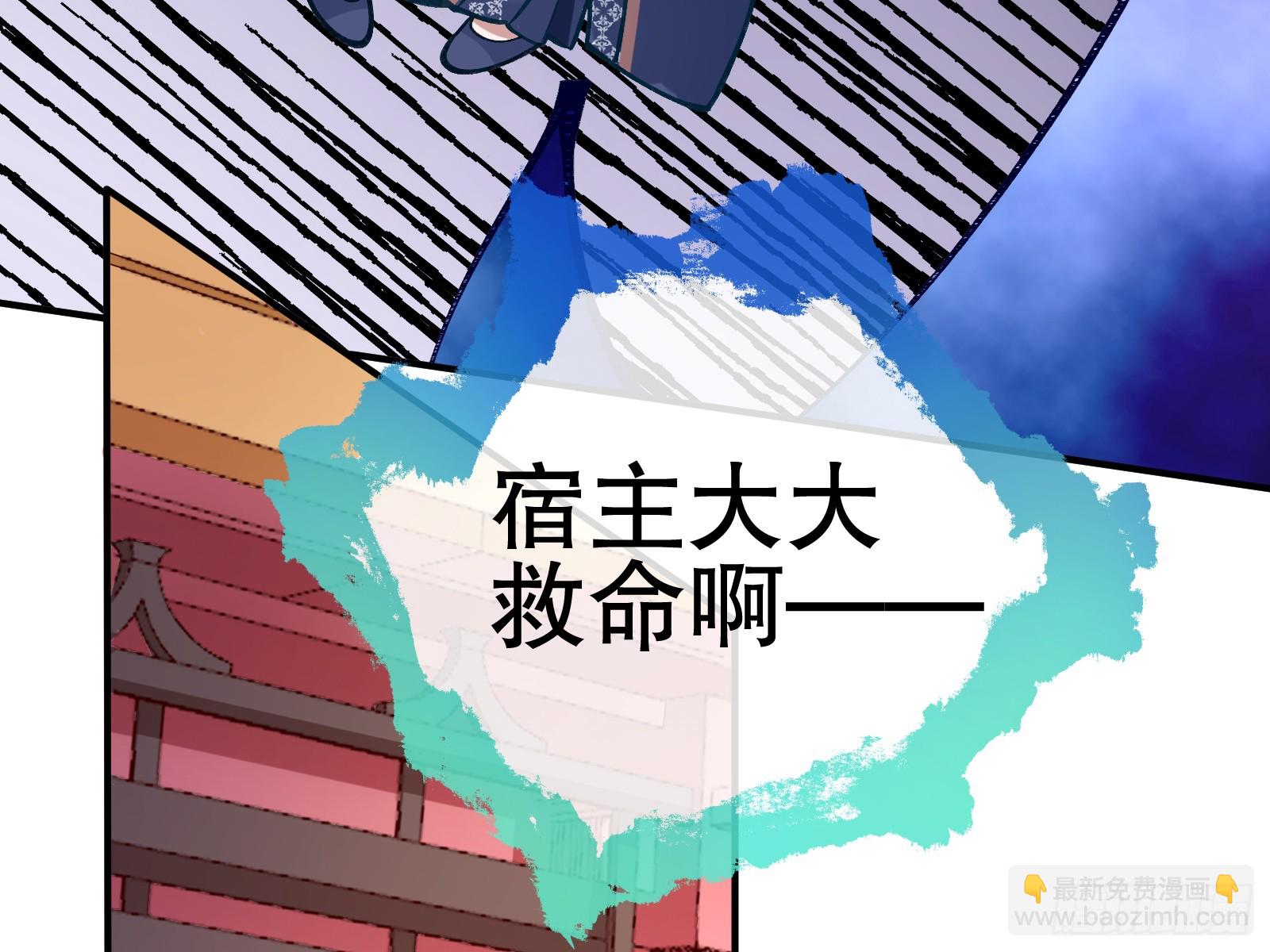 暴君的报恩29