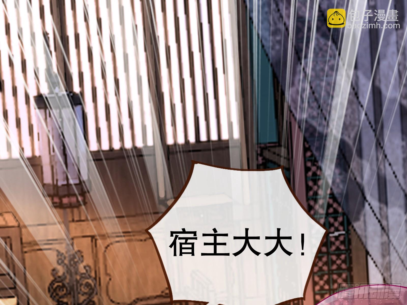 暴君的报恩32