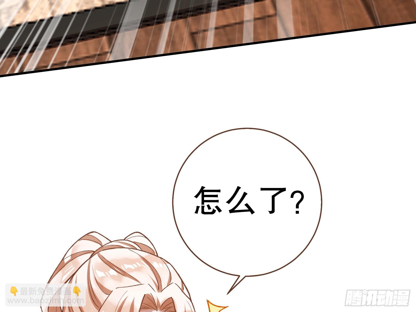 暴君的报恩35