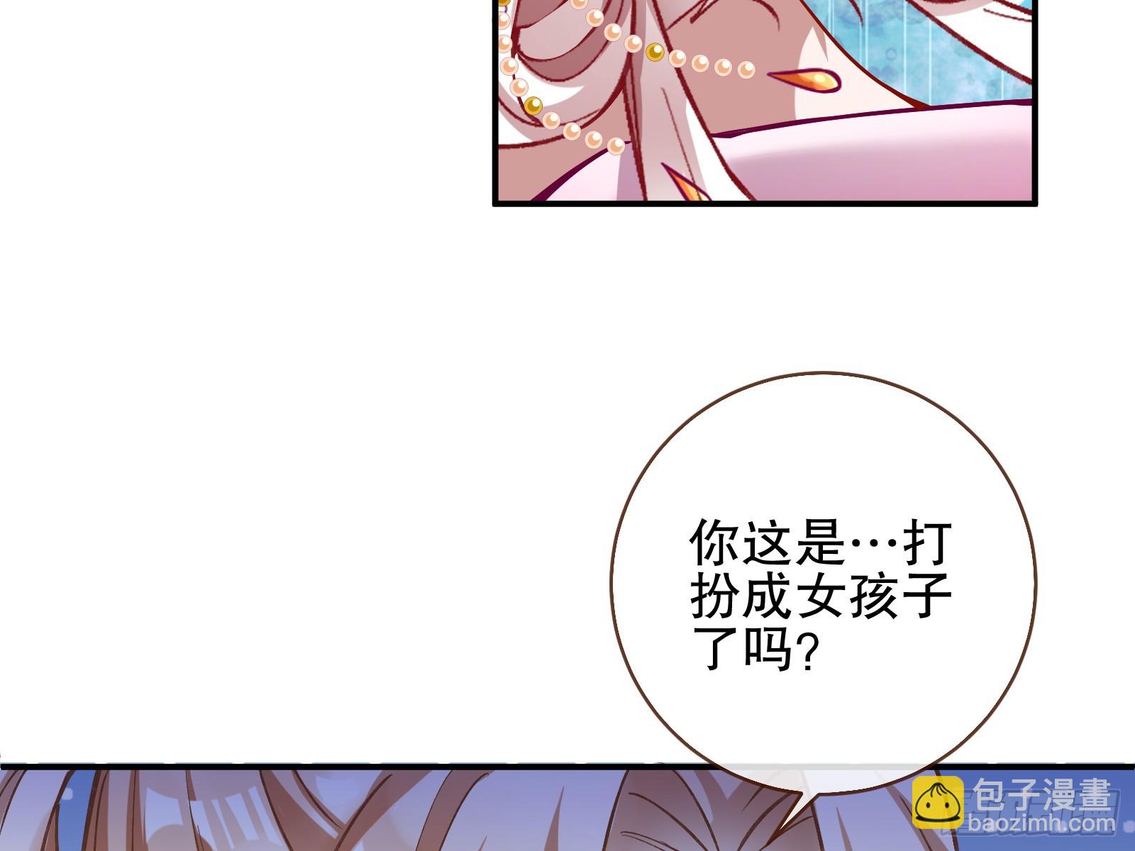 暴君的报恩39