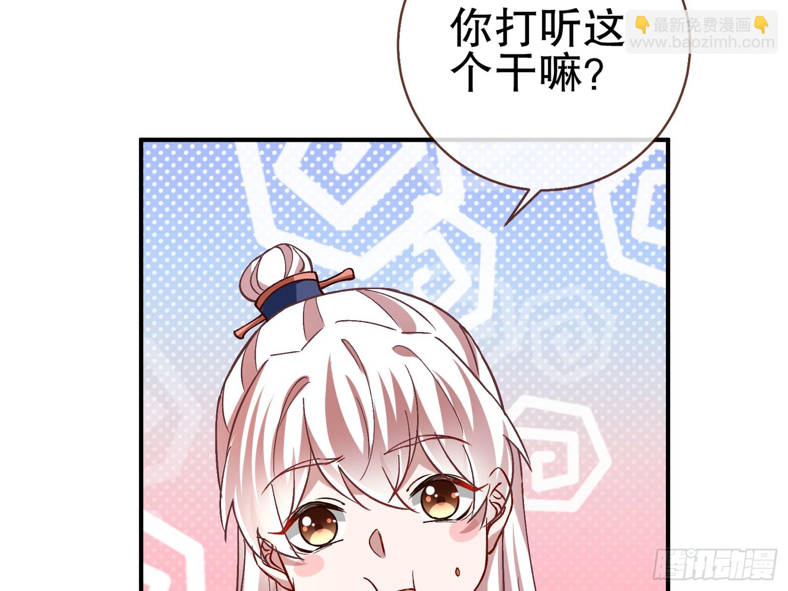 暴君的报恩5