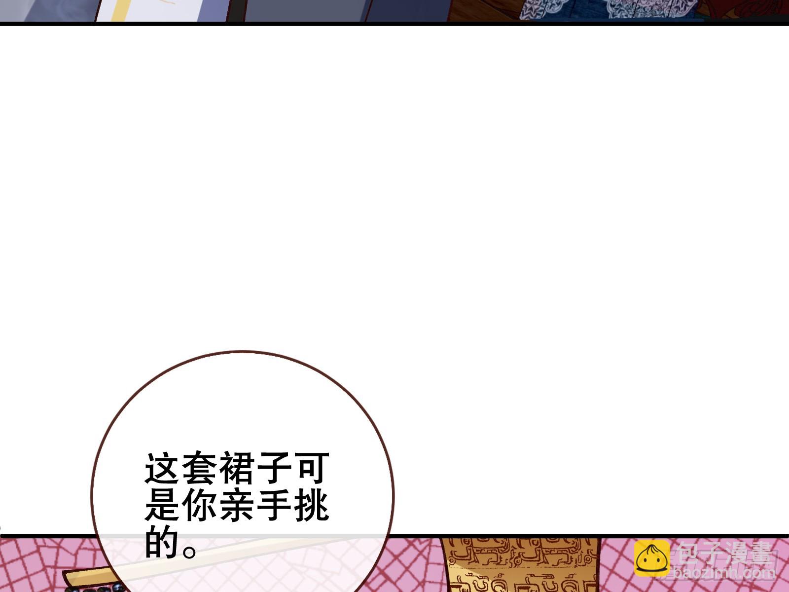 暴君的报恩52