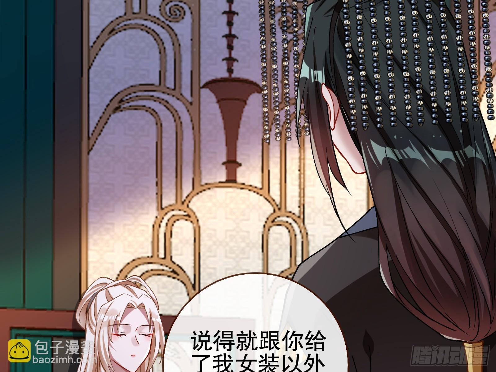 暴君的报恩57