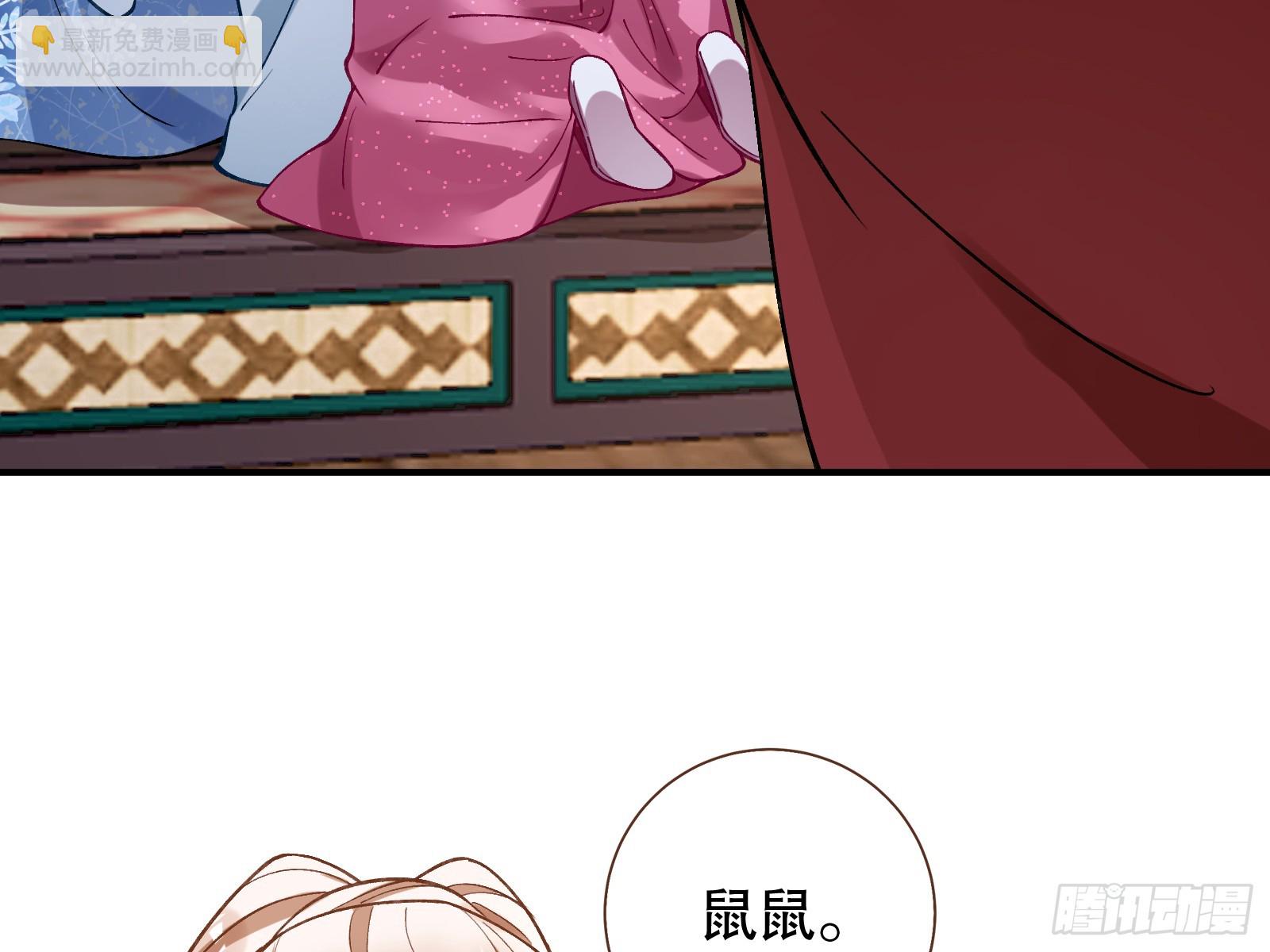 暴君的报恩59