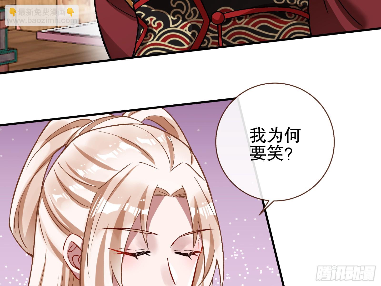 暴君的报恩64