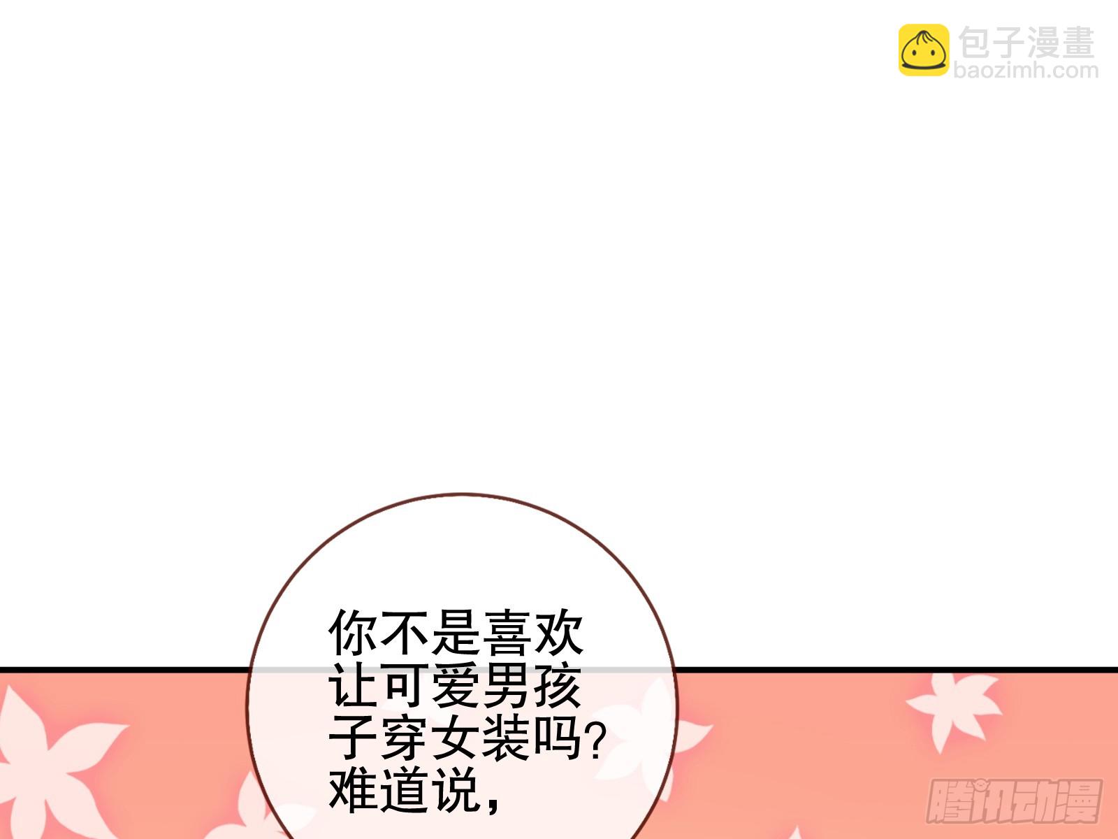 暴君的报恩66