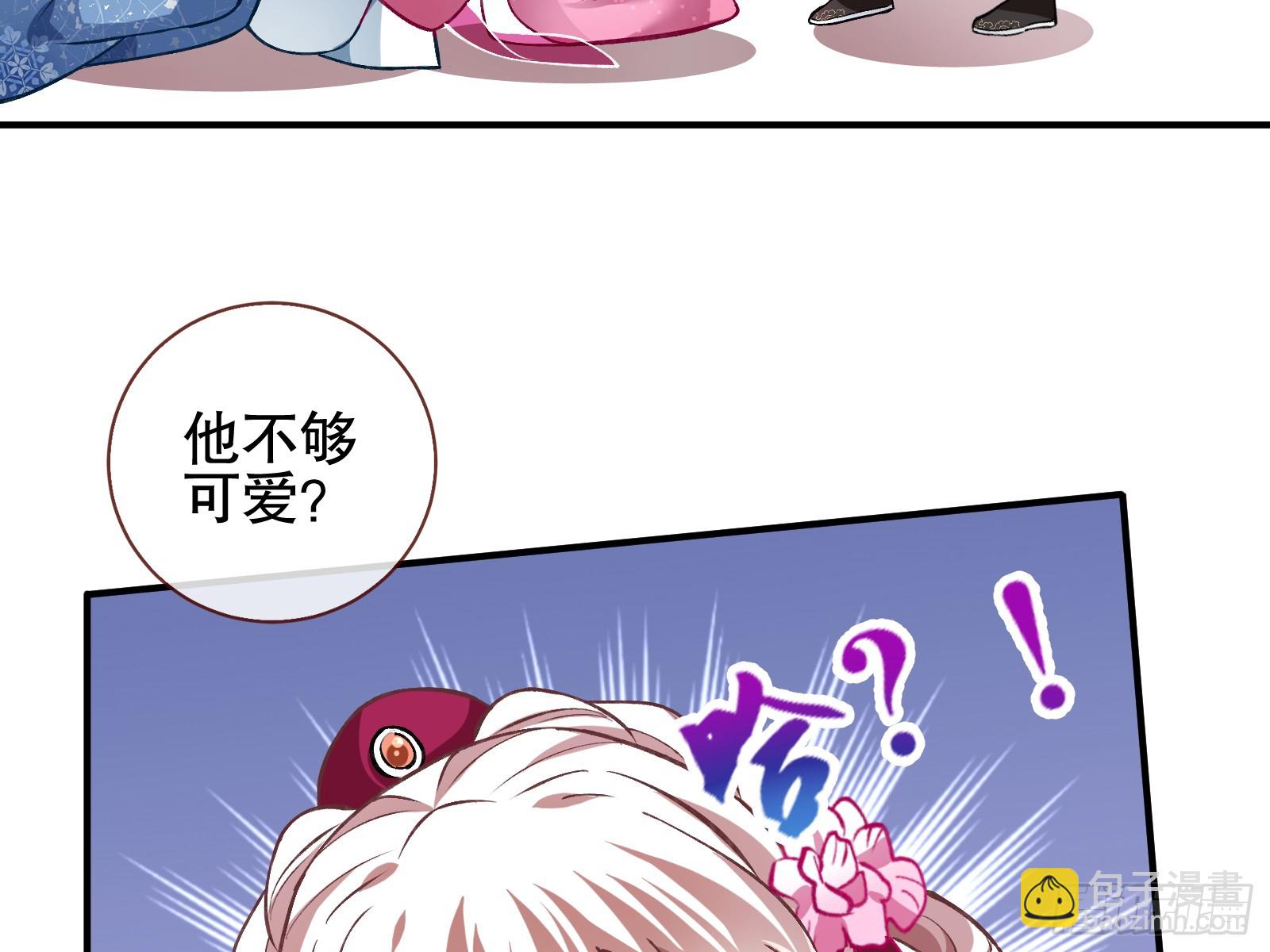 暴君的报恩68