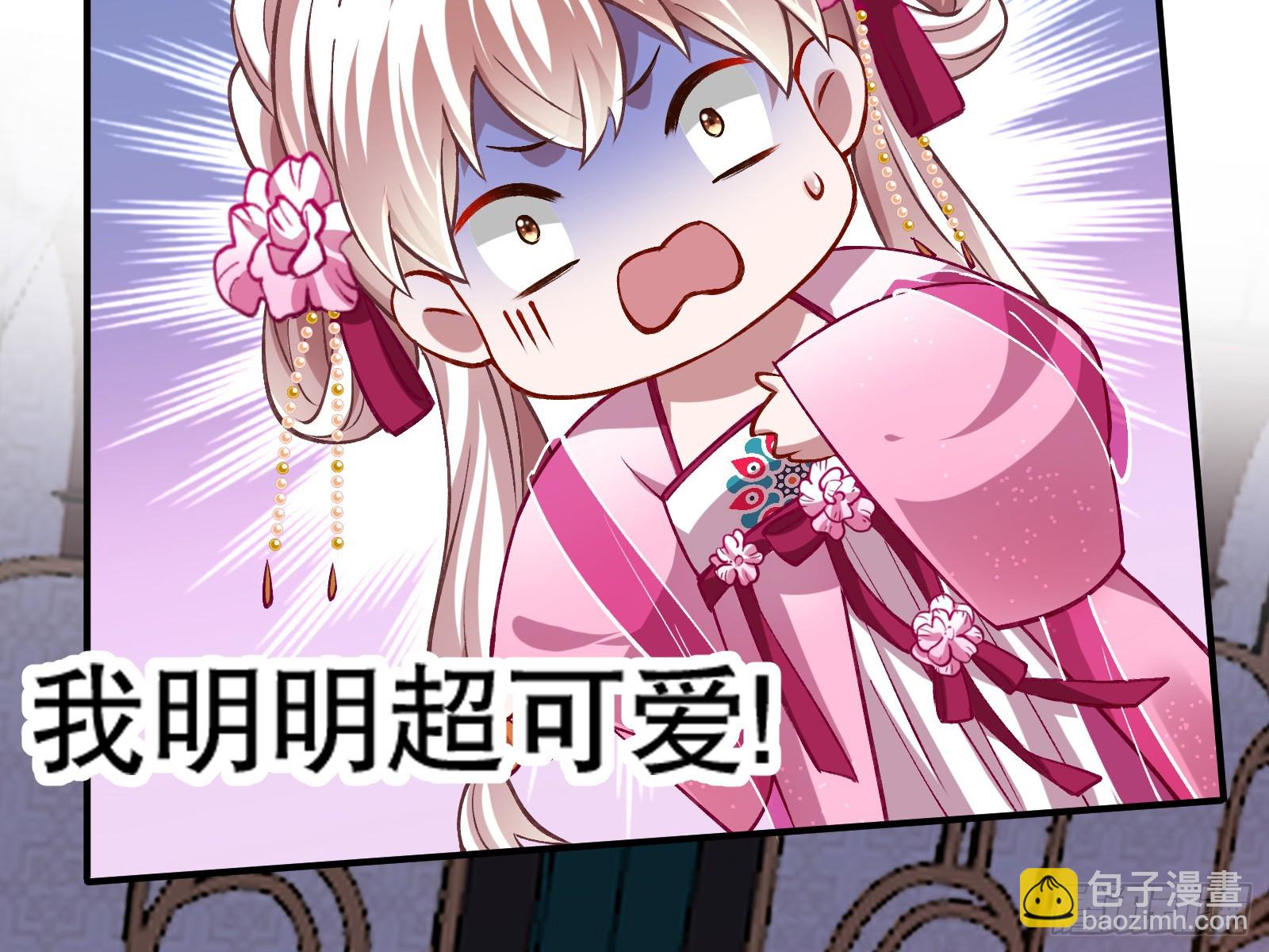 暴君的报恩69