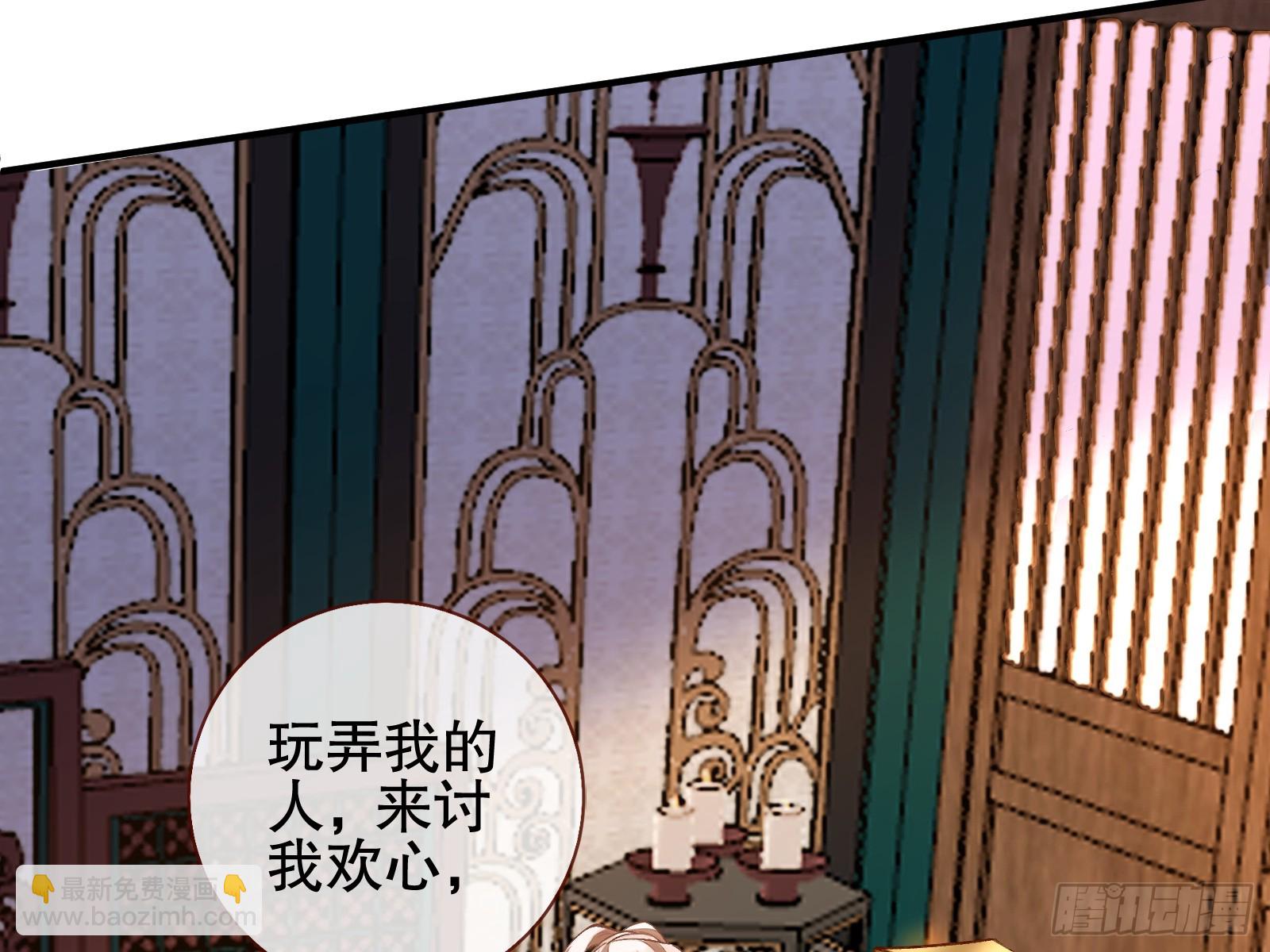 暴君的报恩73