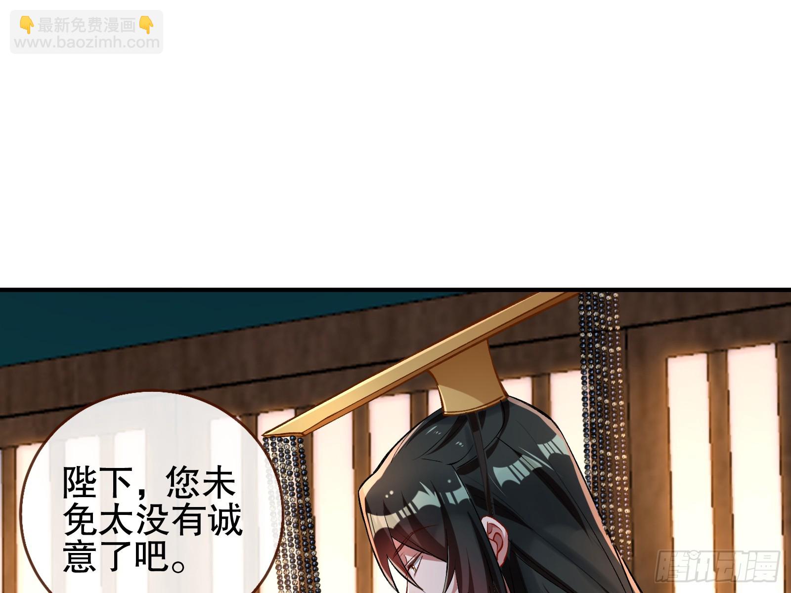 暴君的报恩76