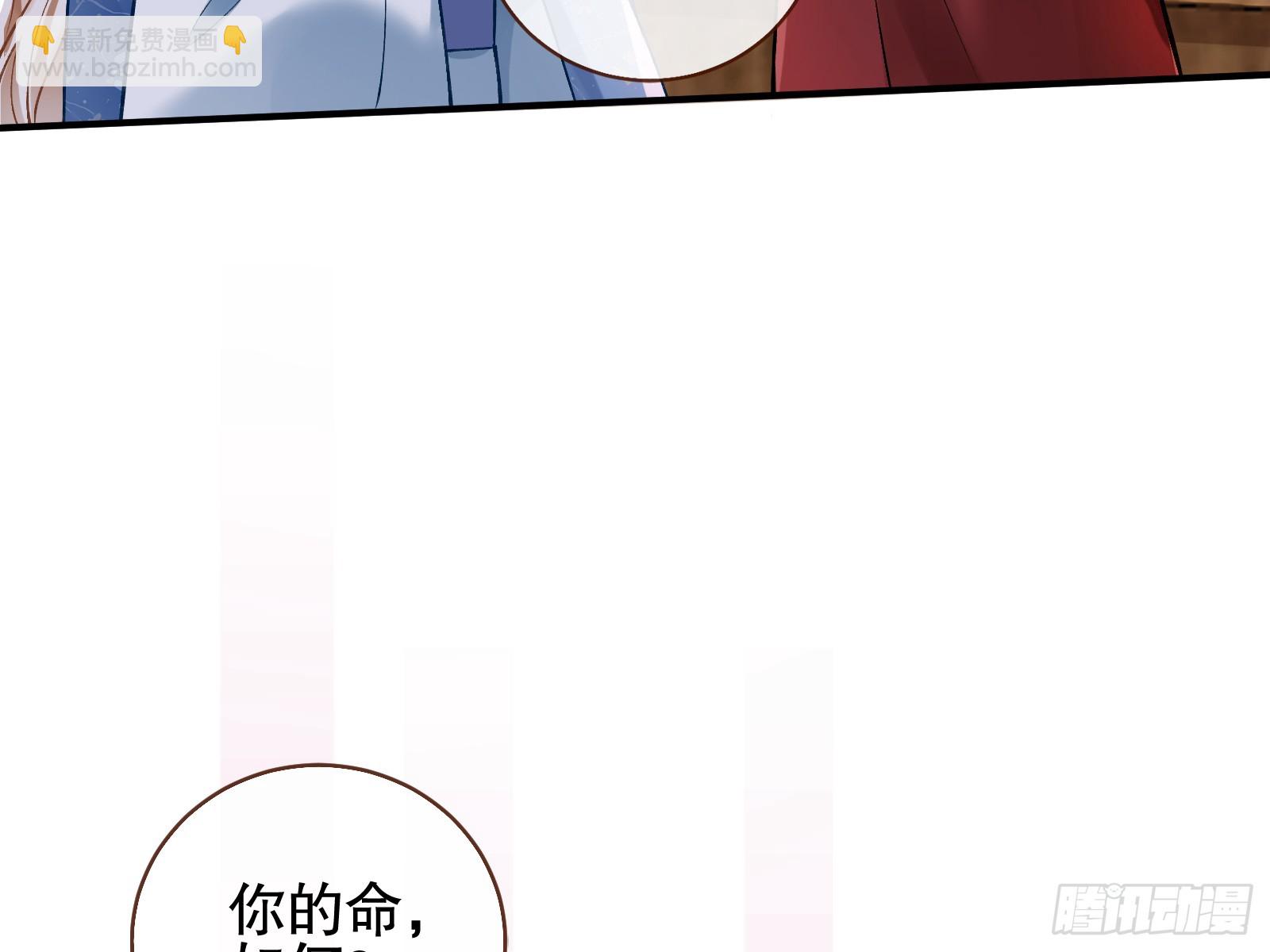 暴君的报恩78
