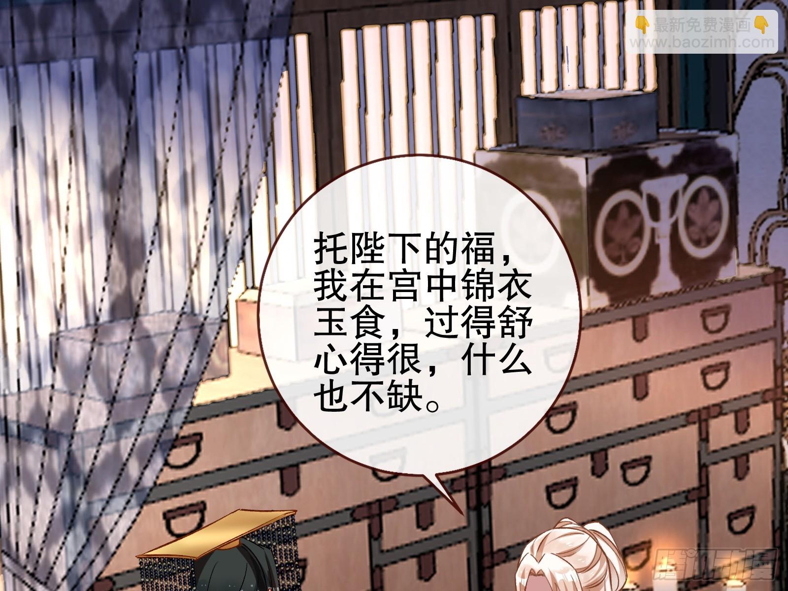暴君的报恩88
