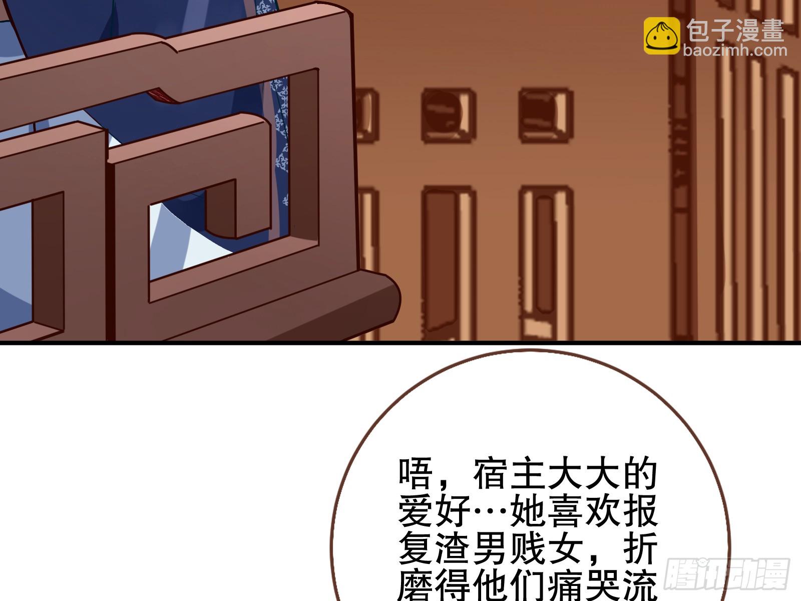 暴君的报恩9