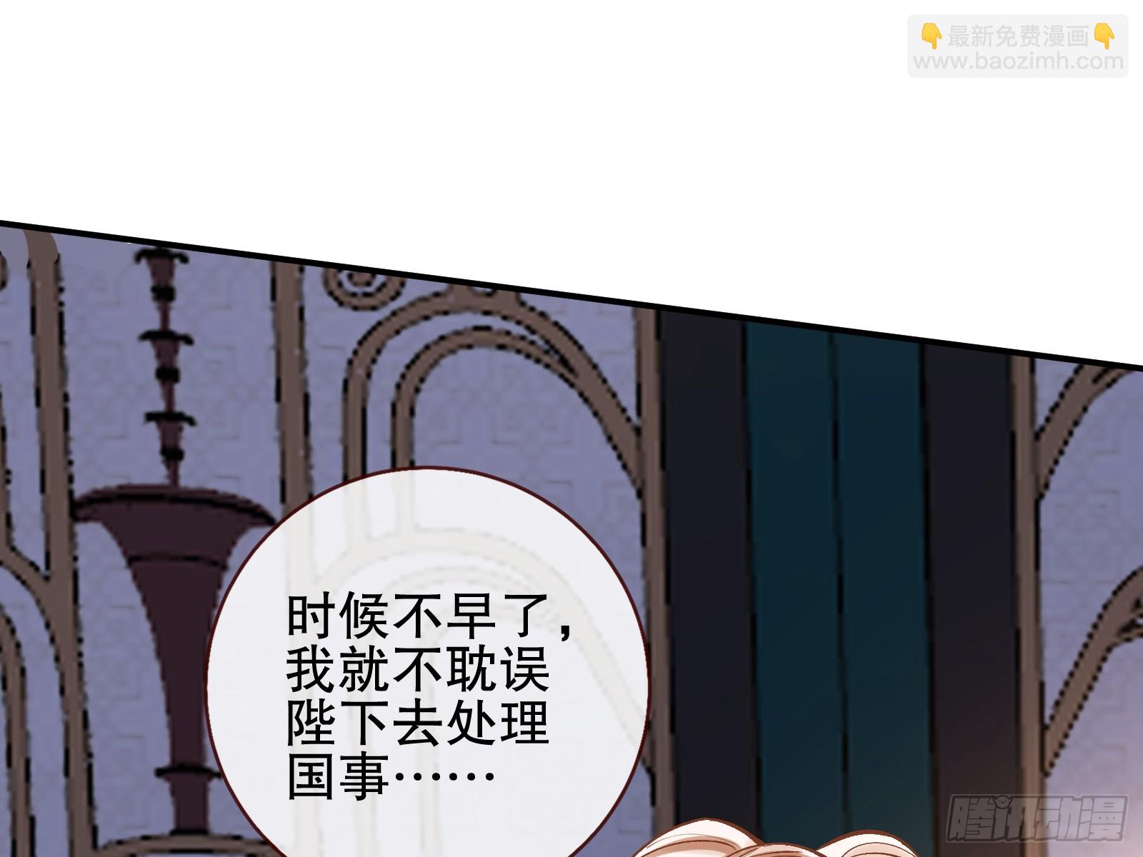 暴君的报恩91