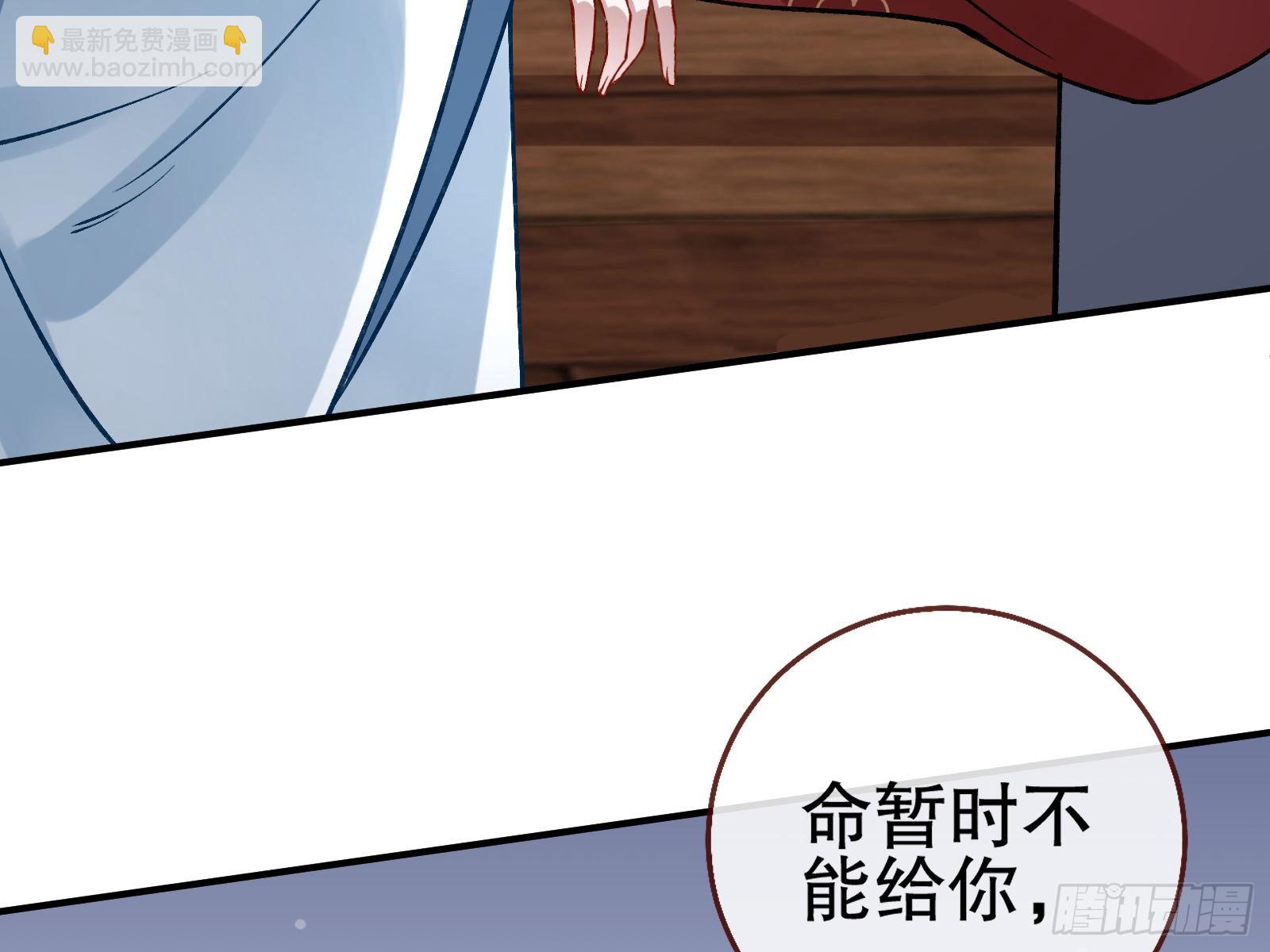 暴君的报恩99