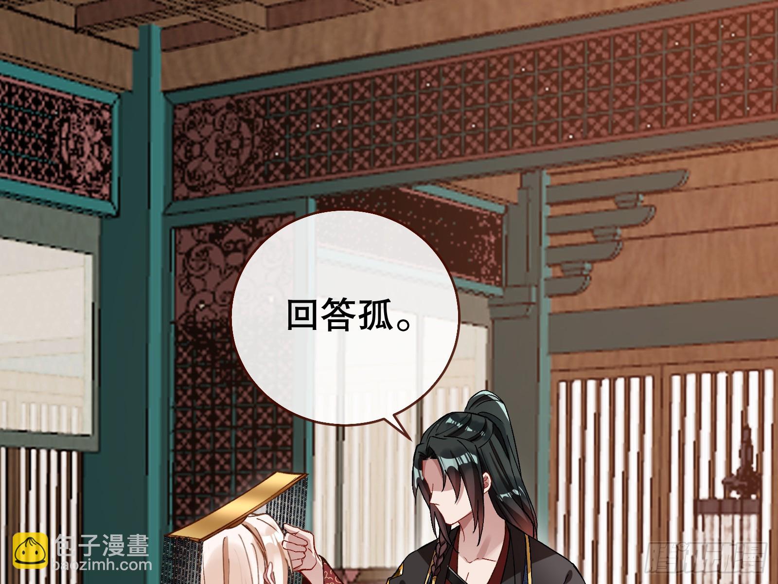 以身祭塔3