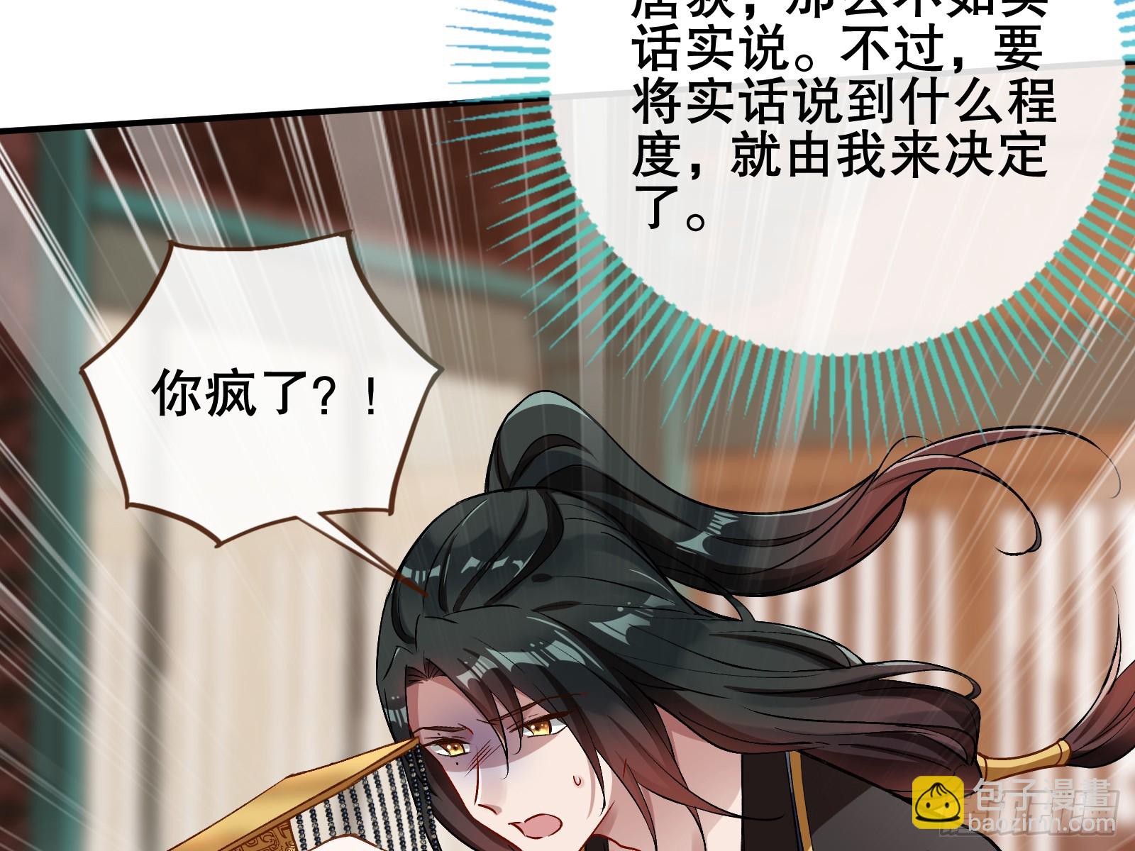 以身祭塔42