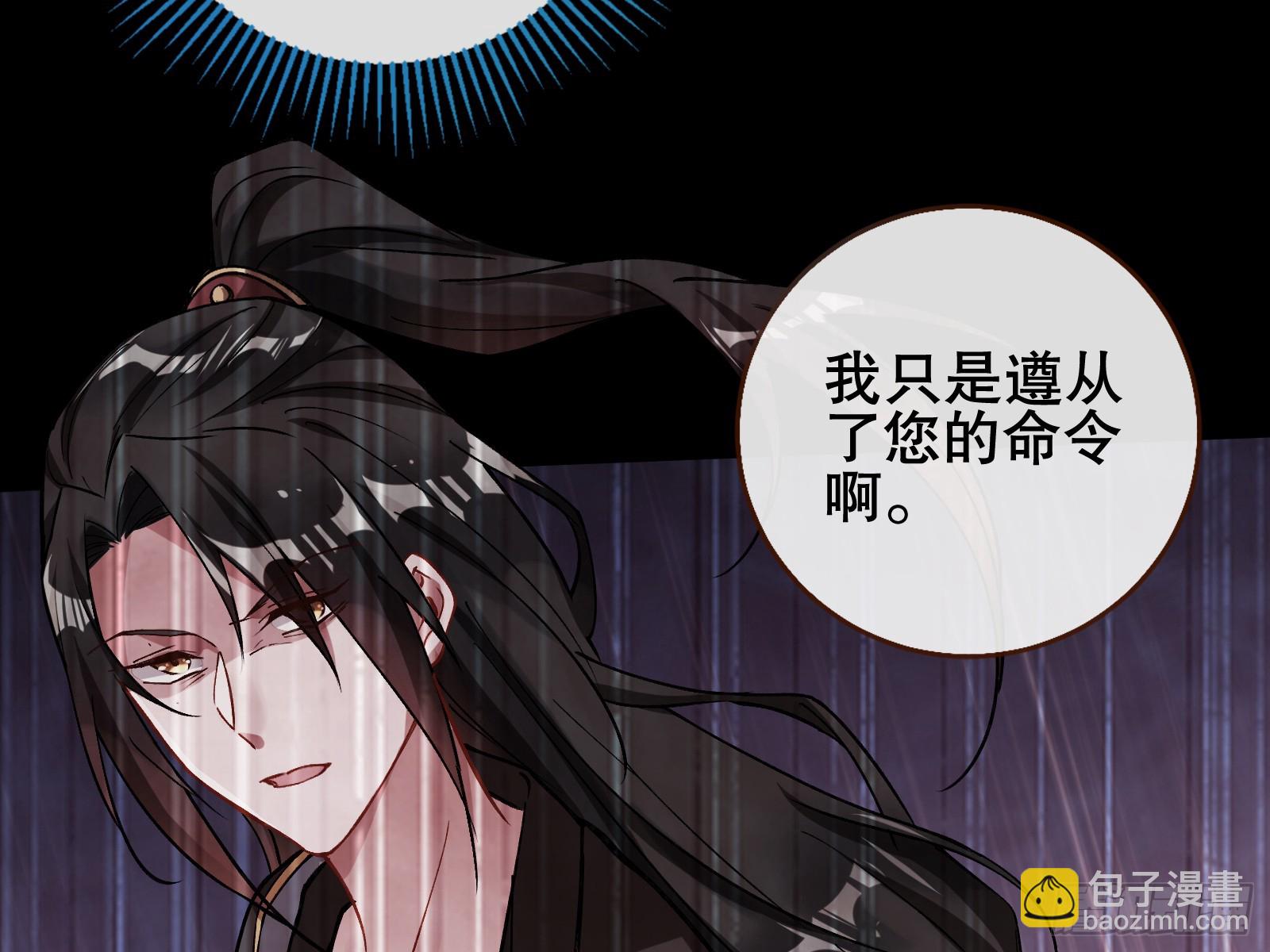 以身祭塔46